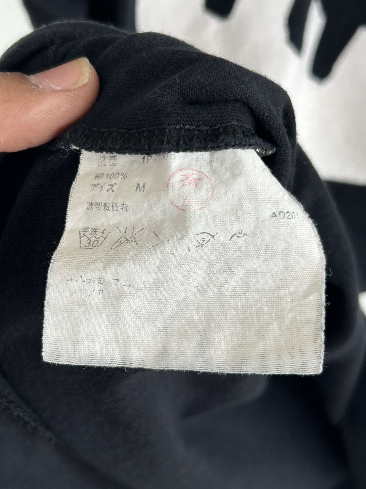 Comme des Garcons Black CDG Black Fronthit Black Tee Size US L / EU 52-54 / 3 - 5 Thumbnail