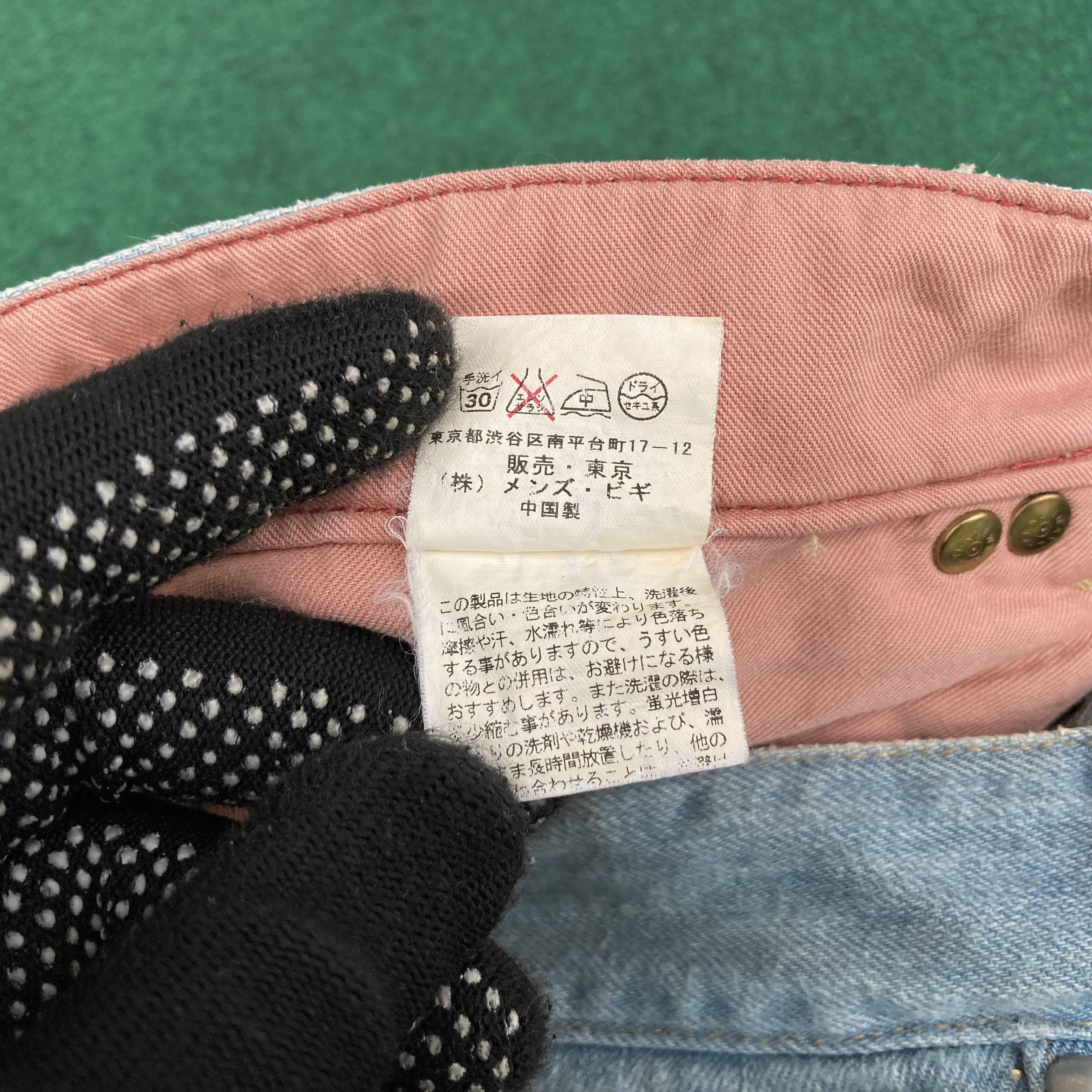 20471120 × Hysteric Glamour × Tornado Mart Vtg Rattle Trap Trouser Sz 34 Jeans Size US 34 / EU 50 - 5 Thumbnail