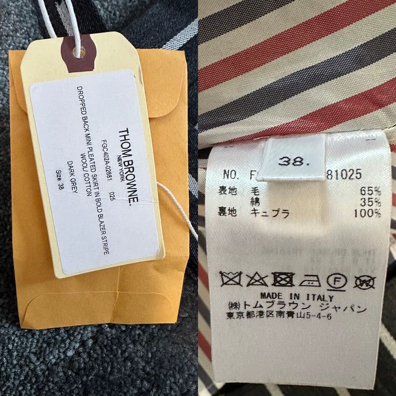 Thom Browne Thom Browne Gray striped cotton puffy skirt Size 25" / US 0 / IT 36 - 2 Thumbnail