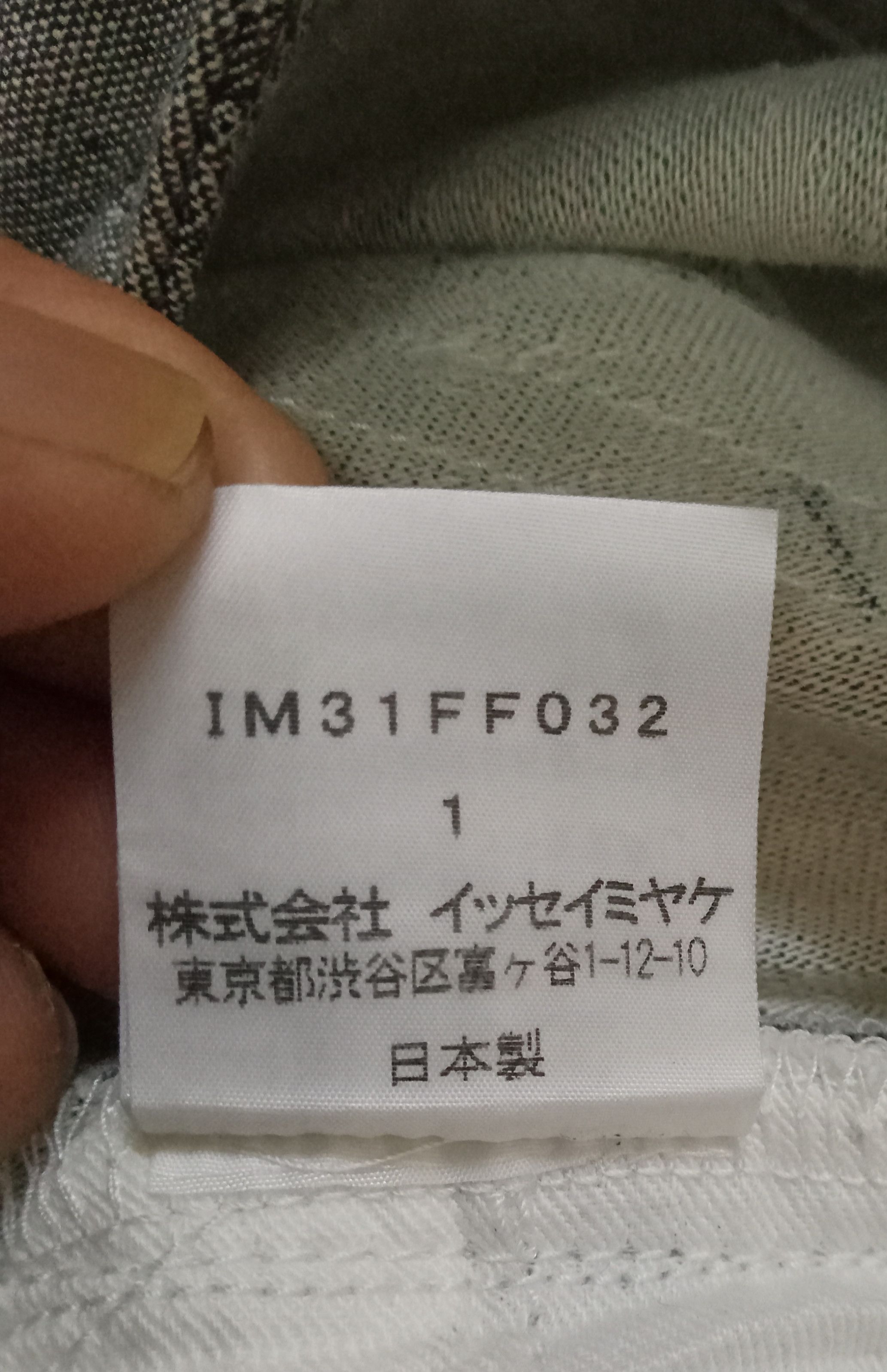 Issey Miyake Issey Miyake A-POC Bush Stroke Knitted Abstract Denim Pants Size US 32 / EU 48 - 5 Thumbnail