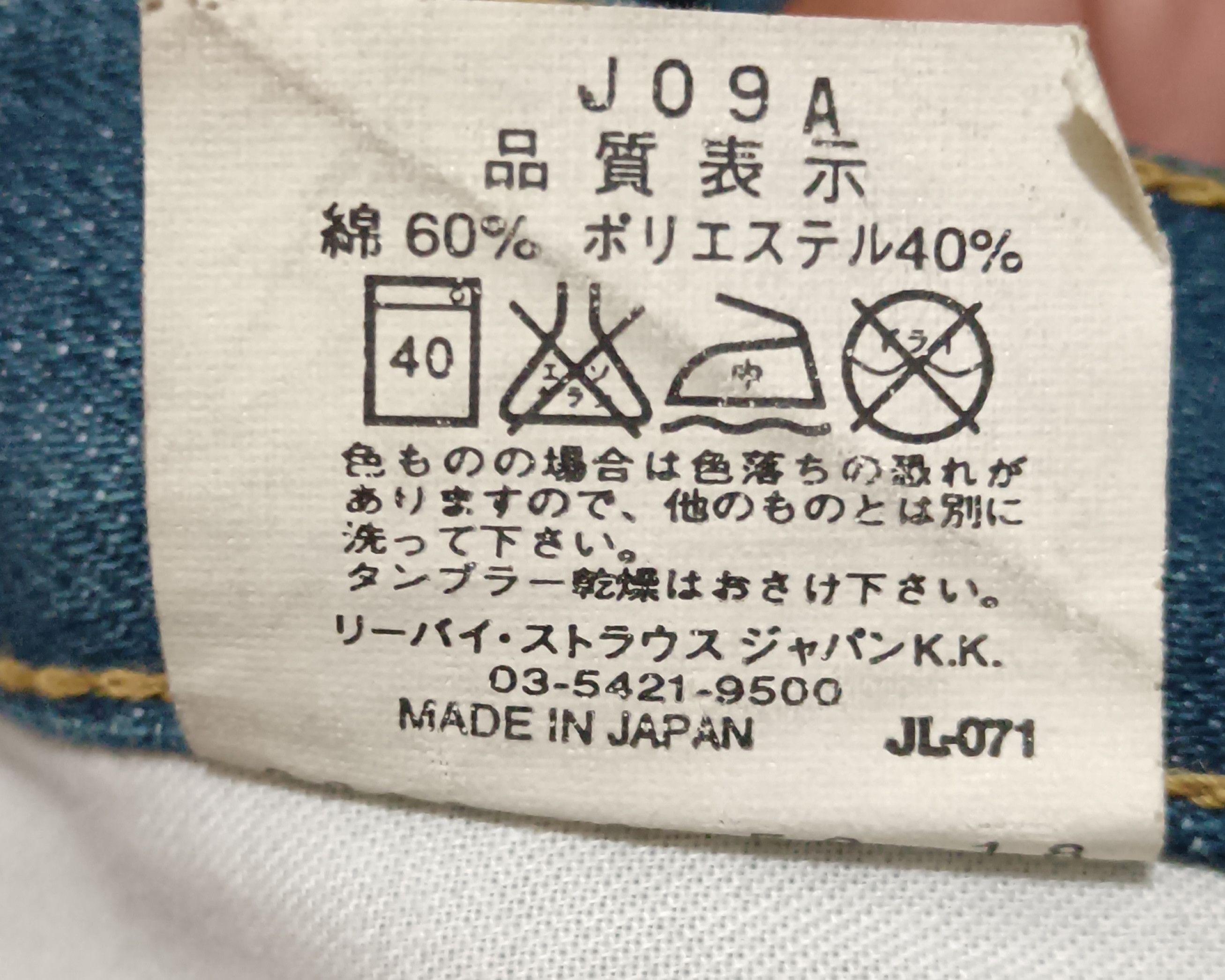Levi's VINTAGE LEVIS ENGINEERED J09A BUTTON-FLY JEANS Size US 28 / EU 44 - 3 Thumbnail