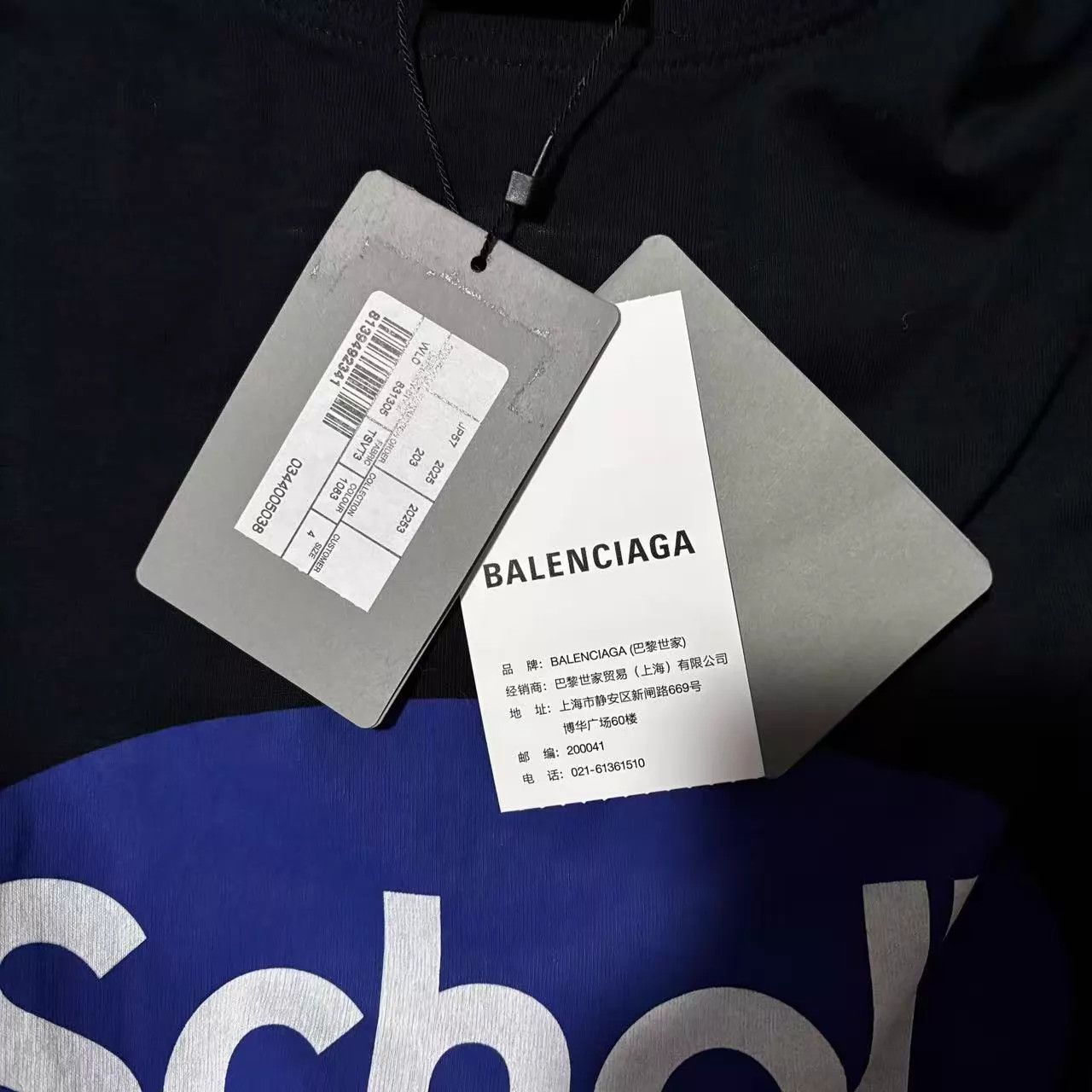 Balenciaga Balenciaga 25 New Scholl Print SS Size 4 Brand New Size US XL / EU 56 / 4 - 5 Thumbnail