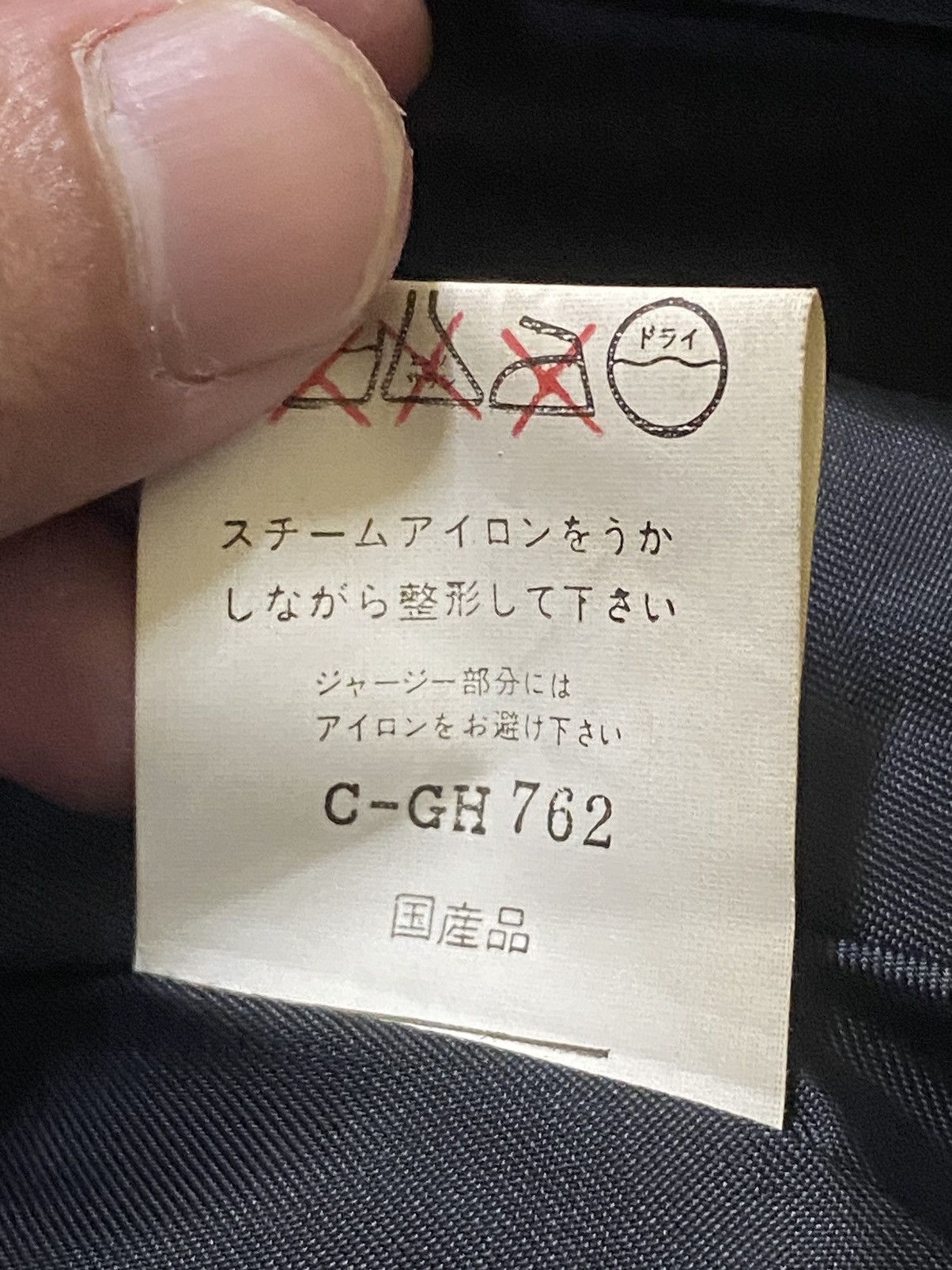 If Six Was Nine × Japanese Brand × Le Grande Bleu (L.G.B.) Vintage Japanese Toyodian By SakuraCoat Fleece Jacket Size US L / EU 52-54 / 3 - 8 Thumbnail