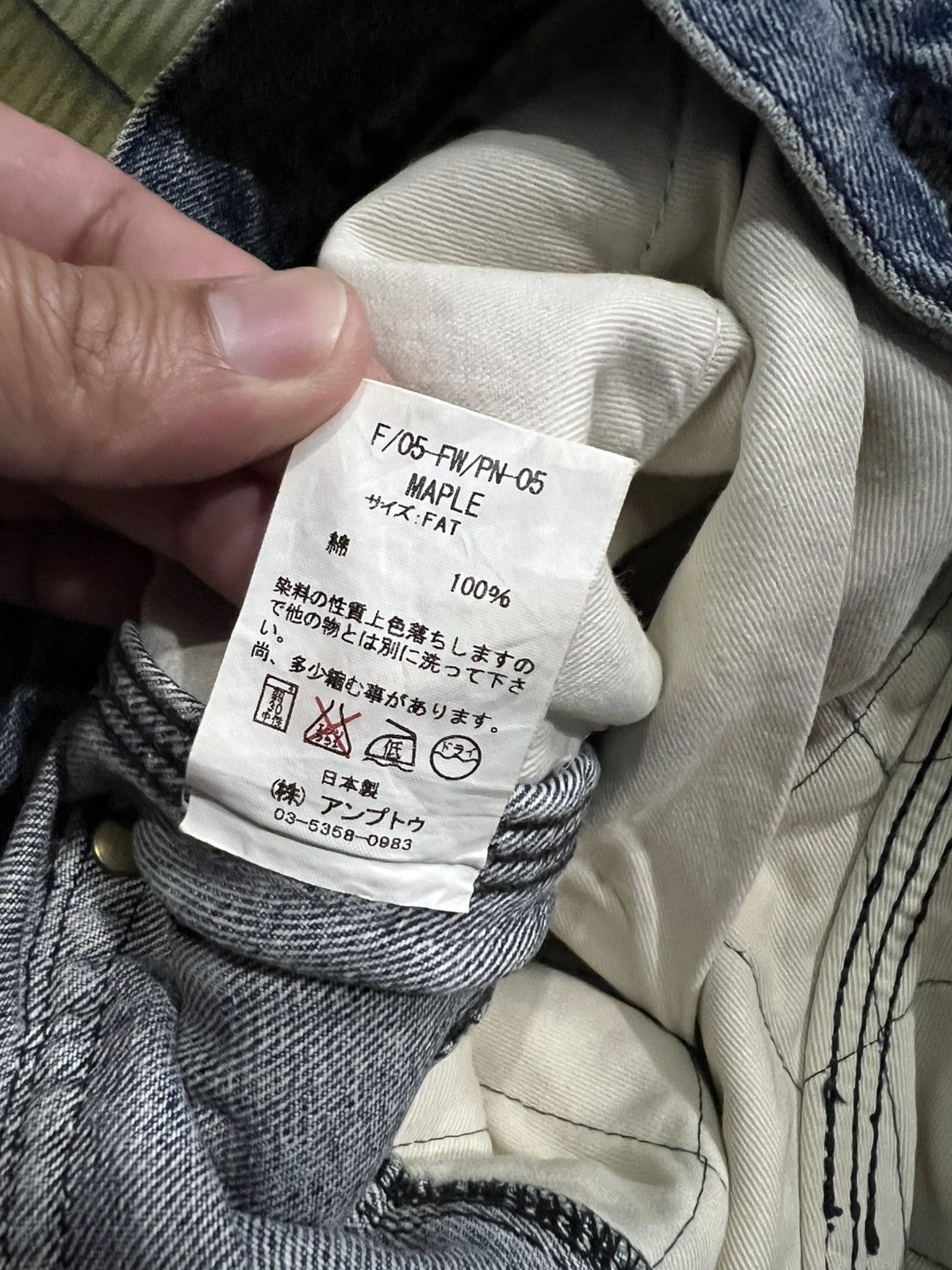 Fat Tokyo × If Six Was Nine 💥Baggy💥Vintage Fat Tyo Sashiko Boro Style Denim Size US 36 / EU 52 - 22 Thumbnail