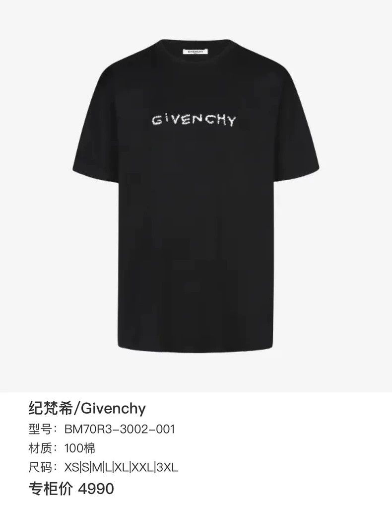 Givenchy Givenchy Printed Destroyed Font Logo Short Sleeve / Black Size US M / EU 48-50 / 2 - 3 Thumbnail