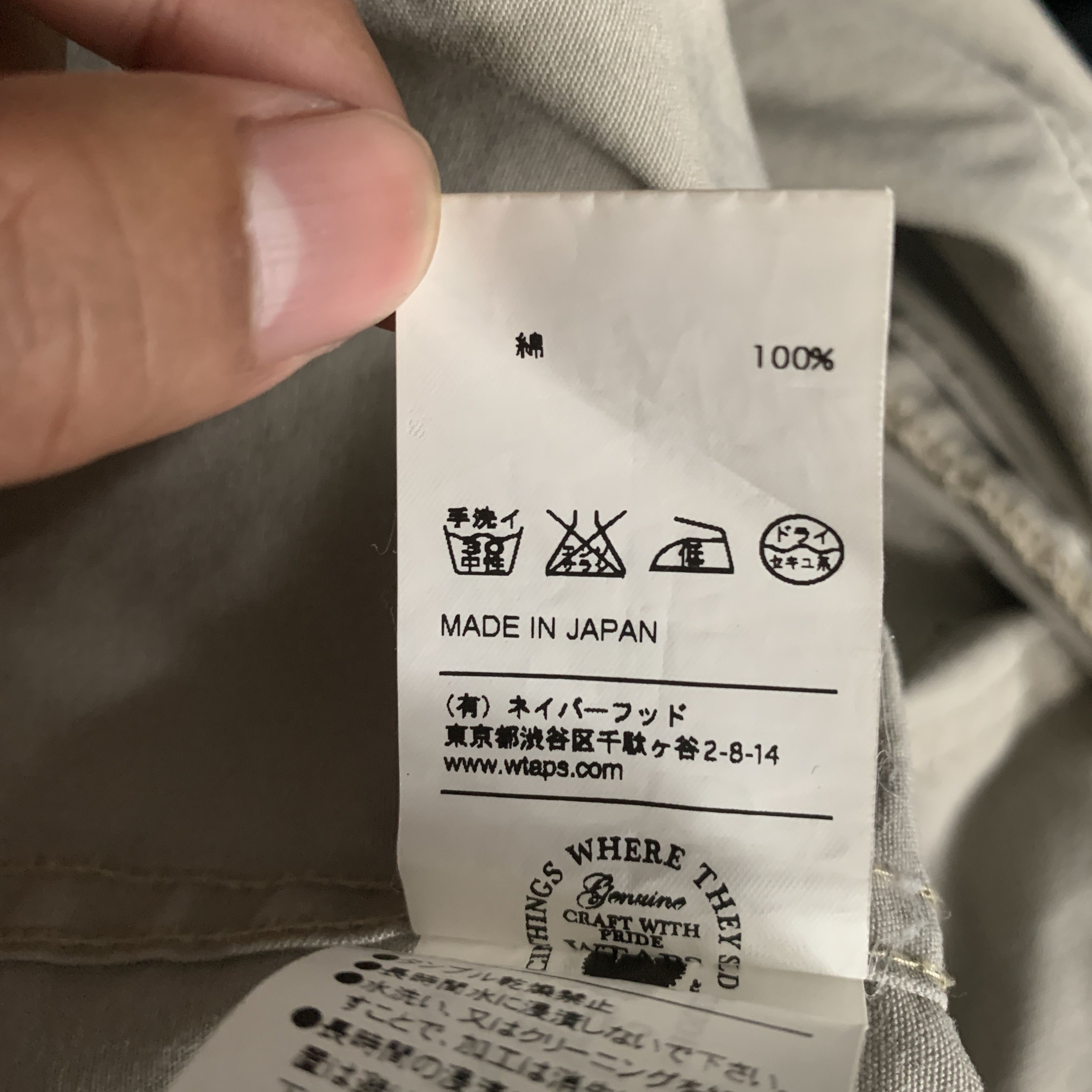 Wtaps Wtaps Jungle Ls 01 Shirt Cotton Weather Size US M / EU 48-50 / 2 - 11 Thumbnail