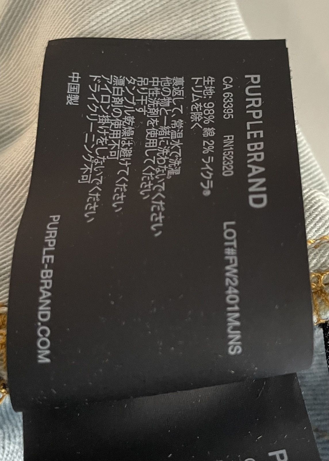 Purple Brand Purple P-001 Skinny Jean Size US 32 / EU 48 - 12 Thumbnail