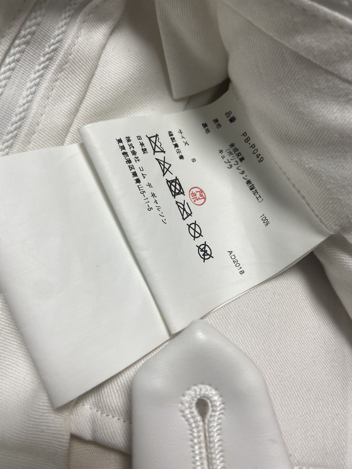 Comme des Garcons Bnwt S Comme des garcons Homme Plus vegan leather pants Size US 30 / EU 46 - 7 Thumbnail