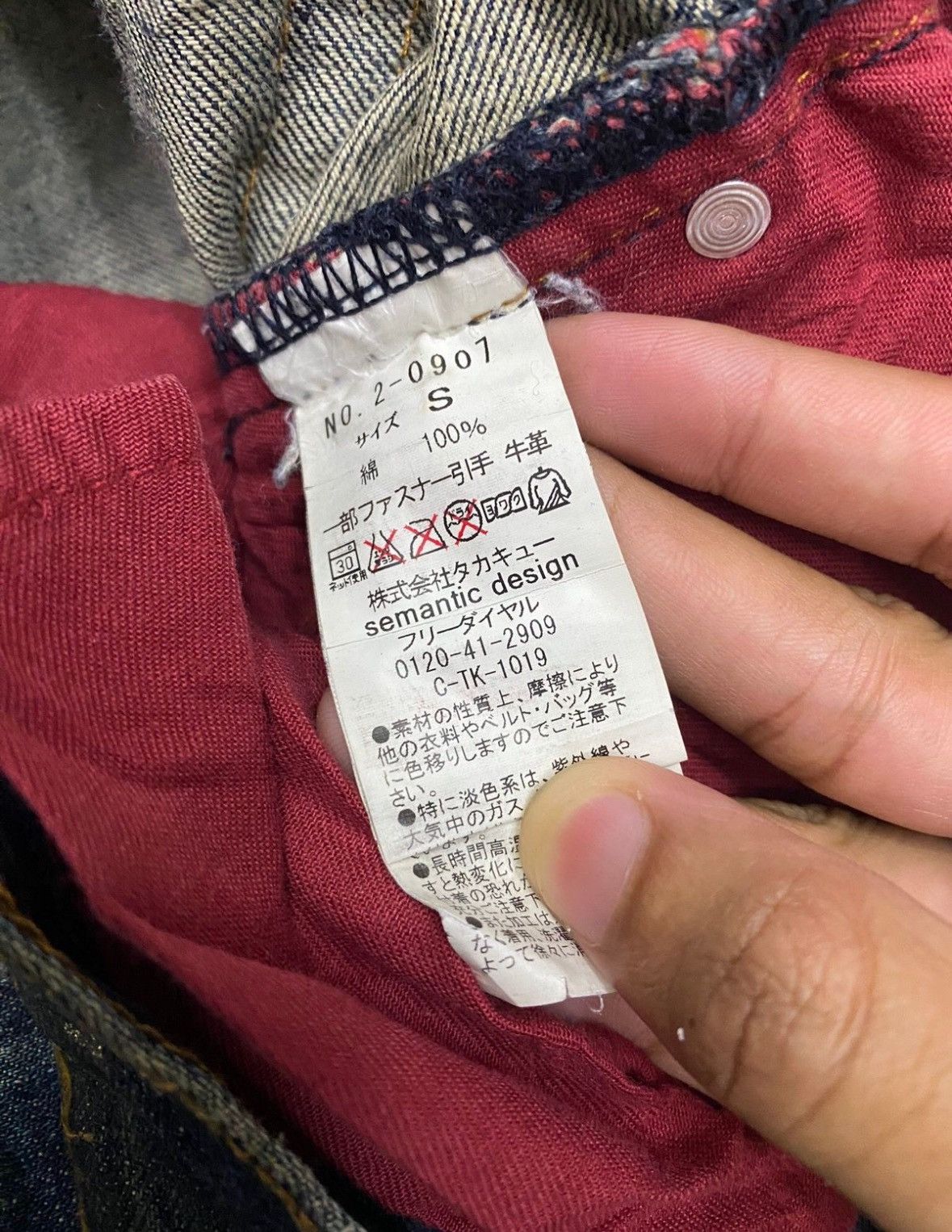If Six Was Nine SEMANTIC DESIGN CLAW MARK SNAKE DESIGN DENIM JEANS Size US 33 - 7 Thumbnail