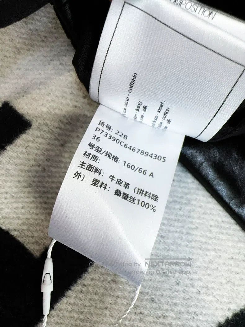 Chanel Chanel 22b black flower bud small leather skirt Size 24" / US 00 / IT 34 - 7 Thumbnail