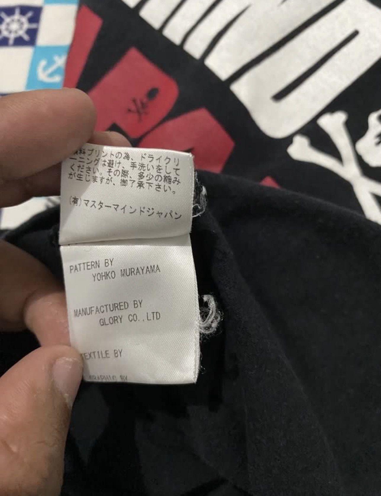 Mastermind Japan Mastermind Japan “Don’t Dream It’s Over” Box Logo Tee Size US M / EU 48-50 / 2 - 5 Thumbnail