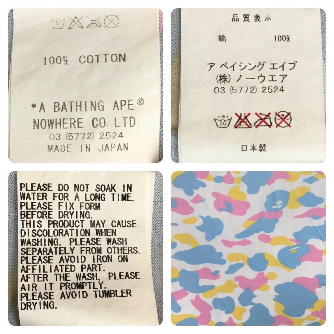 Bape × Nigo BAPE Multi camo T-shirt cotton candy camo APE NIGO Size US M / EU 48-50 / 2 - 6 Thumbnail