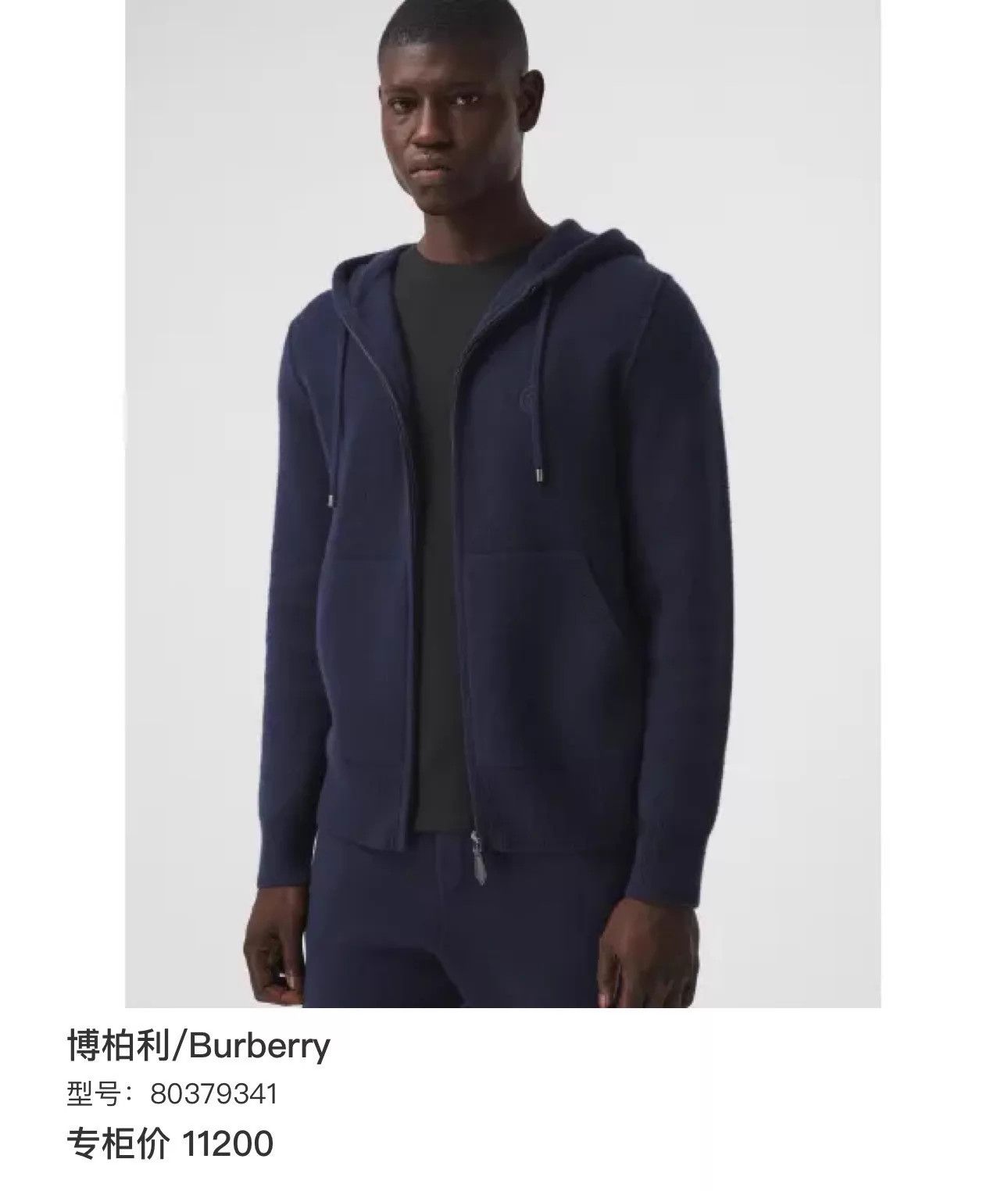 Burberry Burberry Horseferry blk S Unisex 99new Zipper Hoodie Size US S / EU 44-46 / 1 - 8 Thumbnail