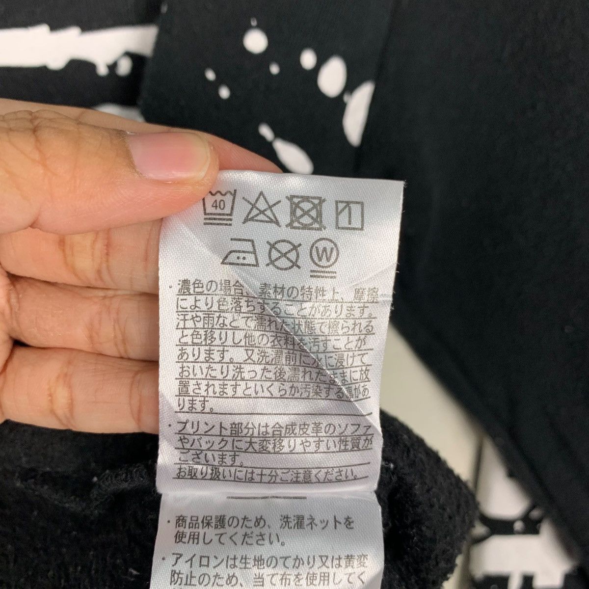 Japanese Brand DEFECTIVE STRUCT Break Down The Walls Sweatshirt #1902-C83 Size US M / EU 48-50 / 2 - 13 Thumbnail