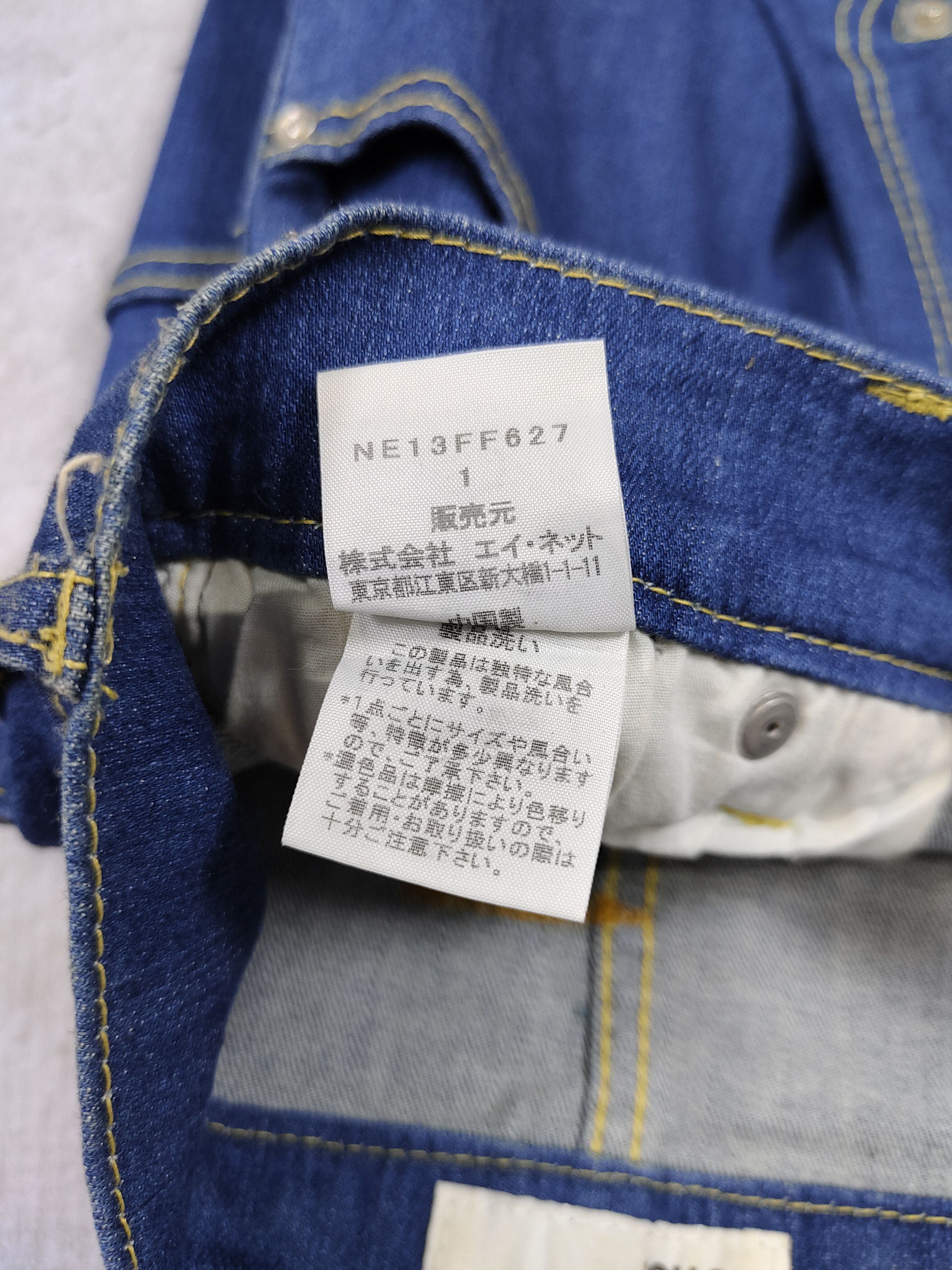 Ne-Net 00s Ne-Net- Bear Loop Embroidery Pocket Denim Short Size 29" - 10 Thumbnail