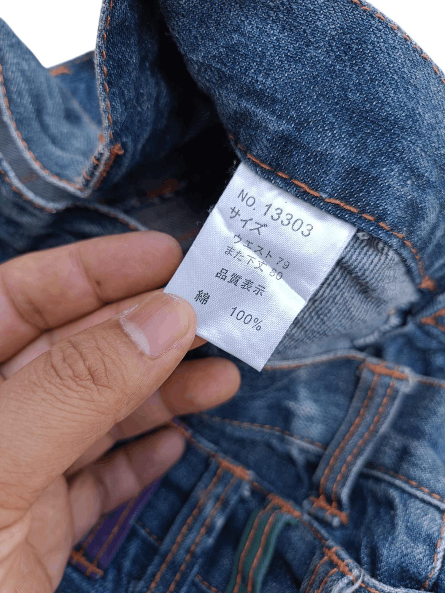 Hysteric Glamour × Japanese Brand × PPFM SICK🔥Nylaus Double Waist Distressed Denim E265 Size US 30 / EU 46 - 10 Thumbnail