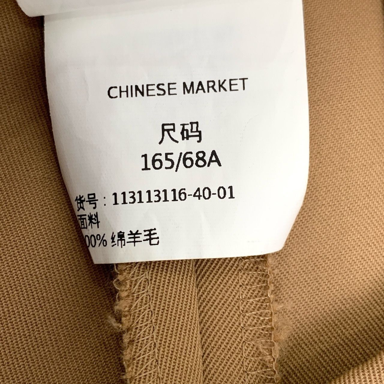 Maxmara Button-Detail Camel Wool Straight-Leg Trousers (Size