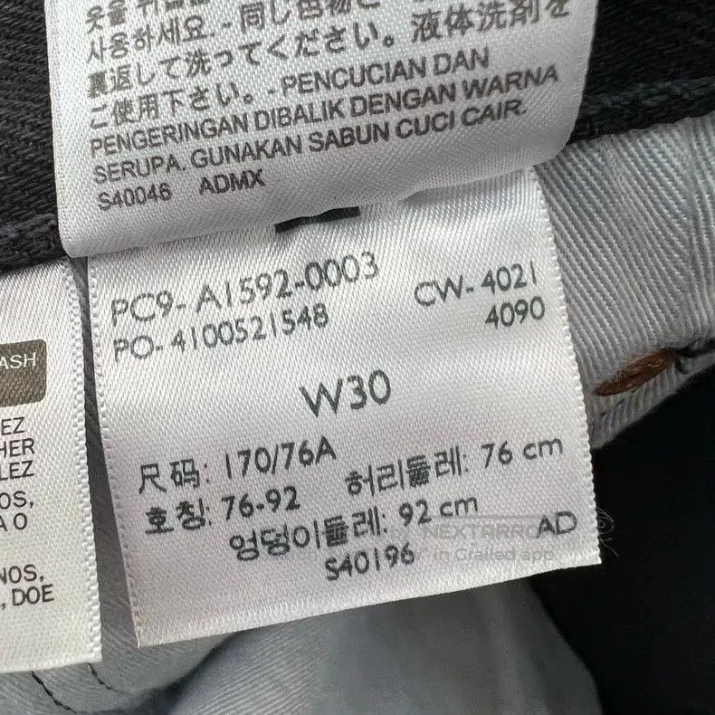 Levi's Levi's Denim Tears Collaborative Cotton Flower Print Jeans. Size US 30 / EU 46 - 7 Thumbnail