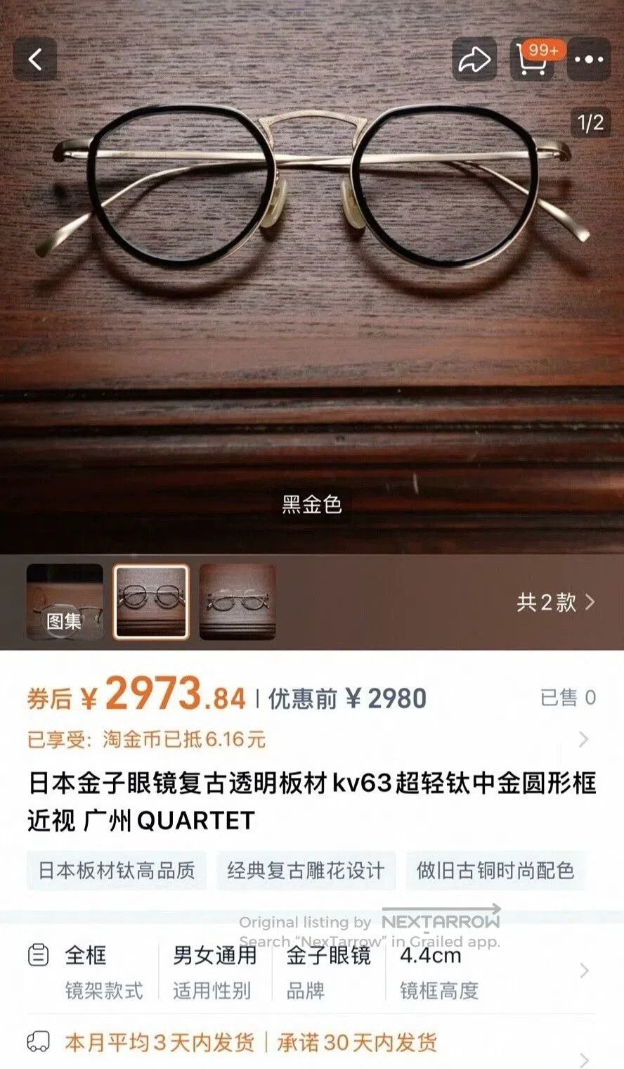Kaneko Optical Kv. Size ONE SIZE - 9 Thumbnail