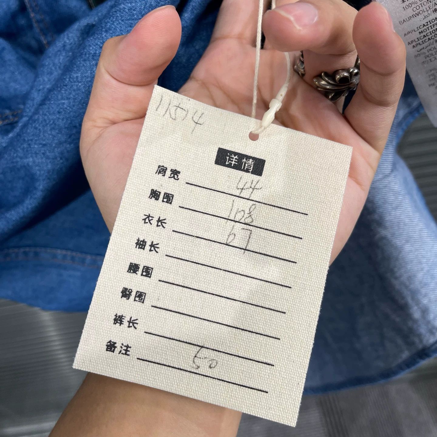 Gucci Gucci 23ss Slogan Emb ShortSleeve ShirtJkt 50 99N Size US M / EU 48-50 / 2 - 7 Thumbnail