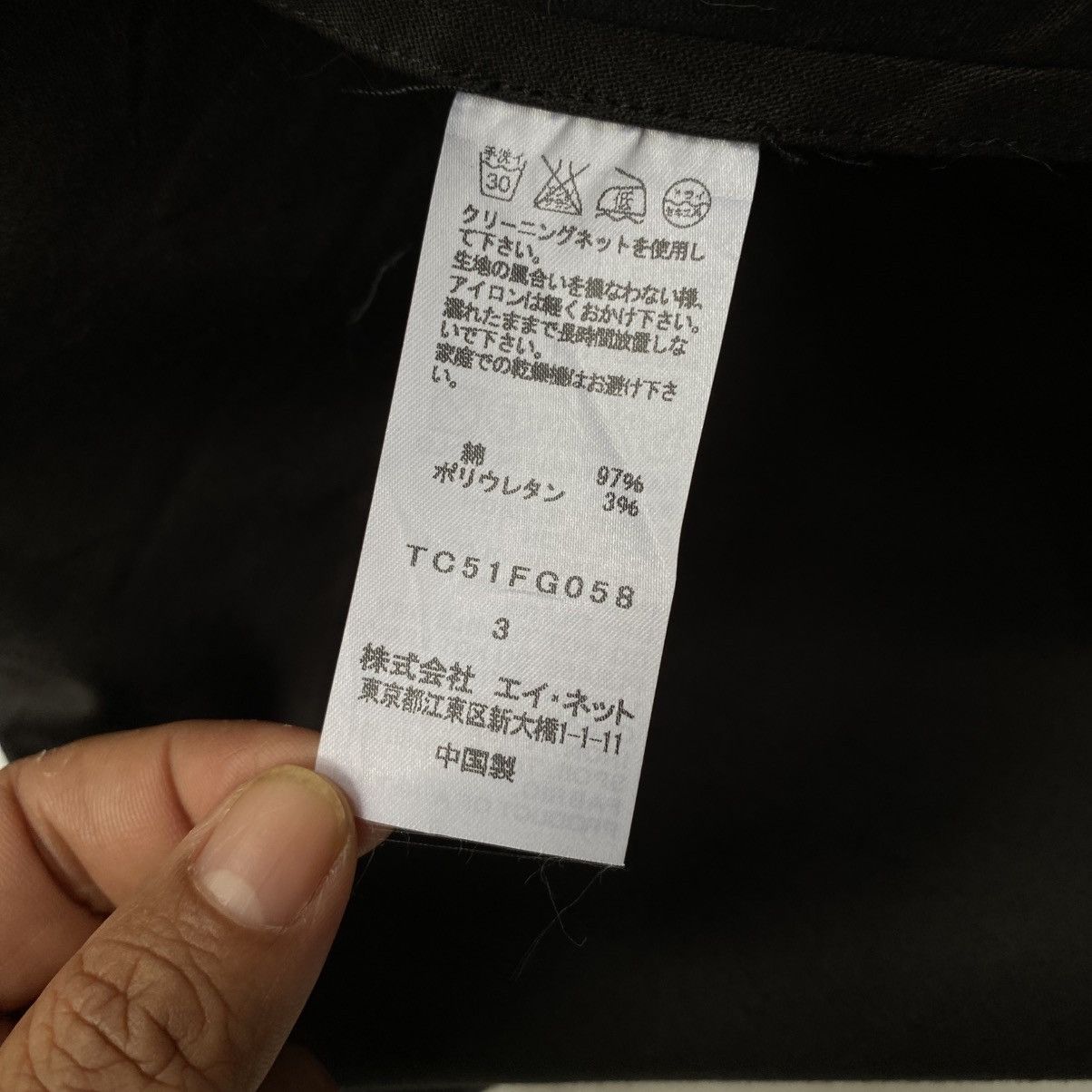 Tsumori Chisato TSUMORI CHISATO Black and White Panel Flare Skirt Size 29" - 14 Thumbnail
