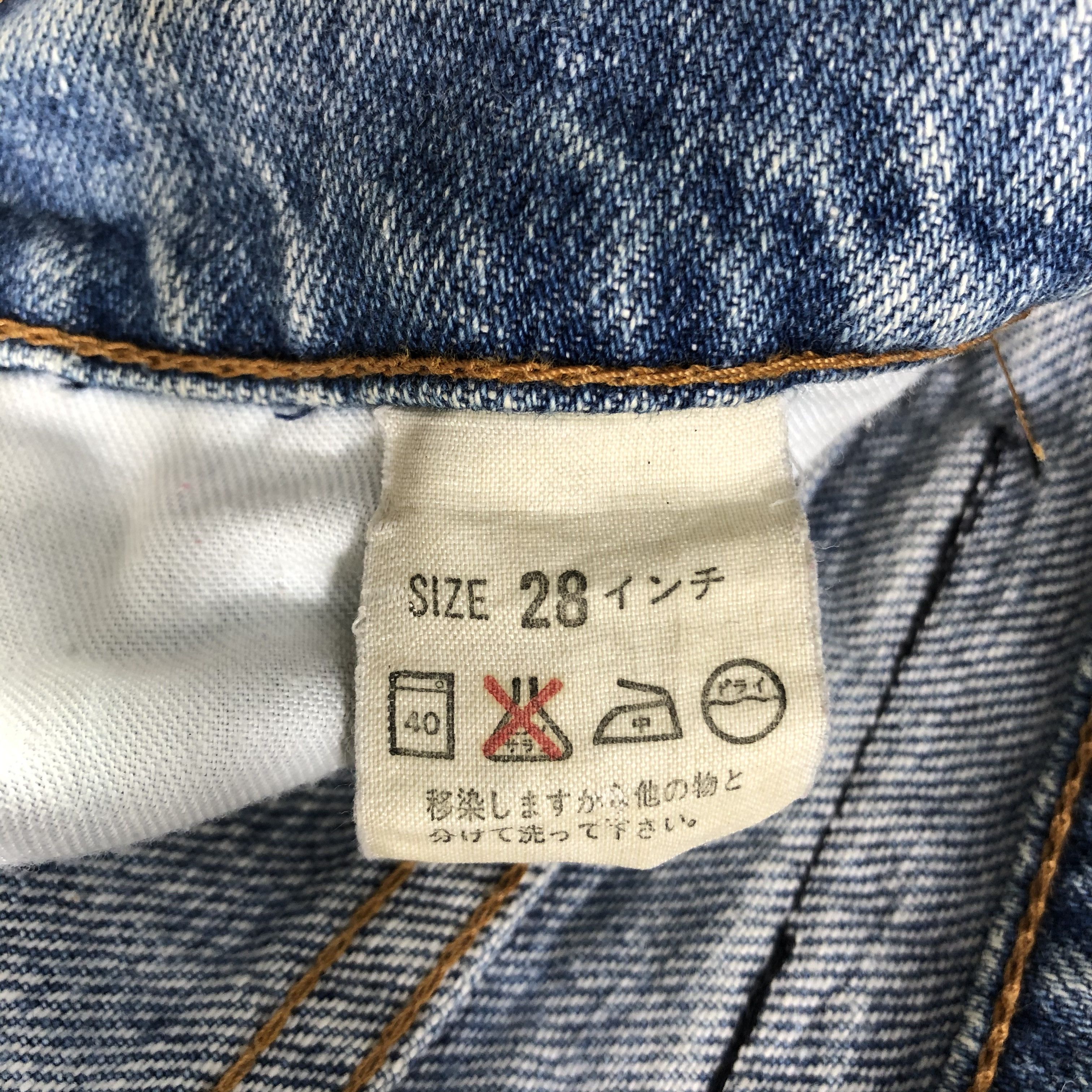 Levi's Vintage 90s Levis 575 Jeans Faded Blue Denim Size US 27 - 11 Thumbnail