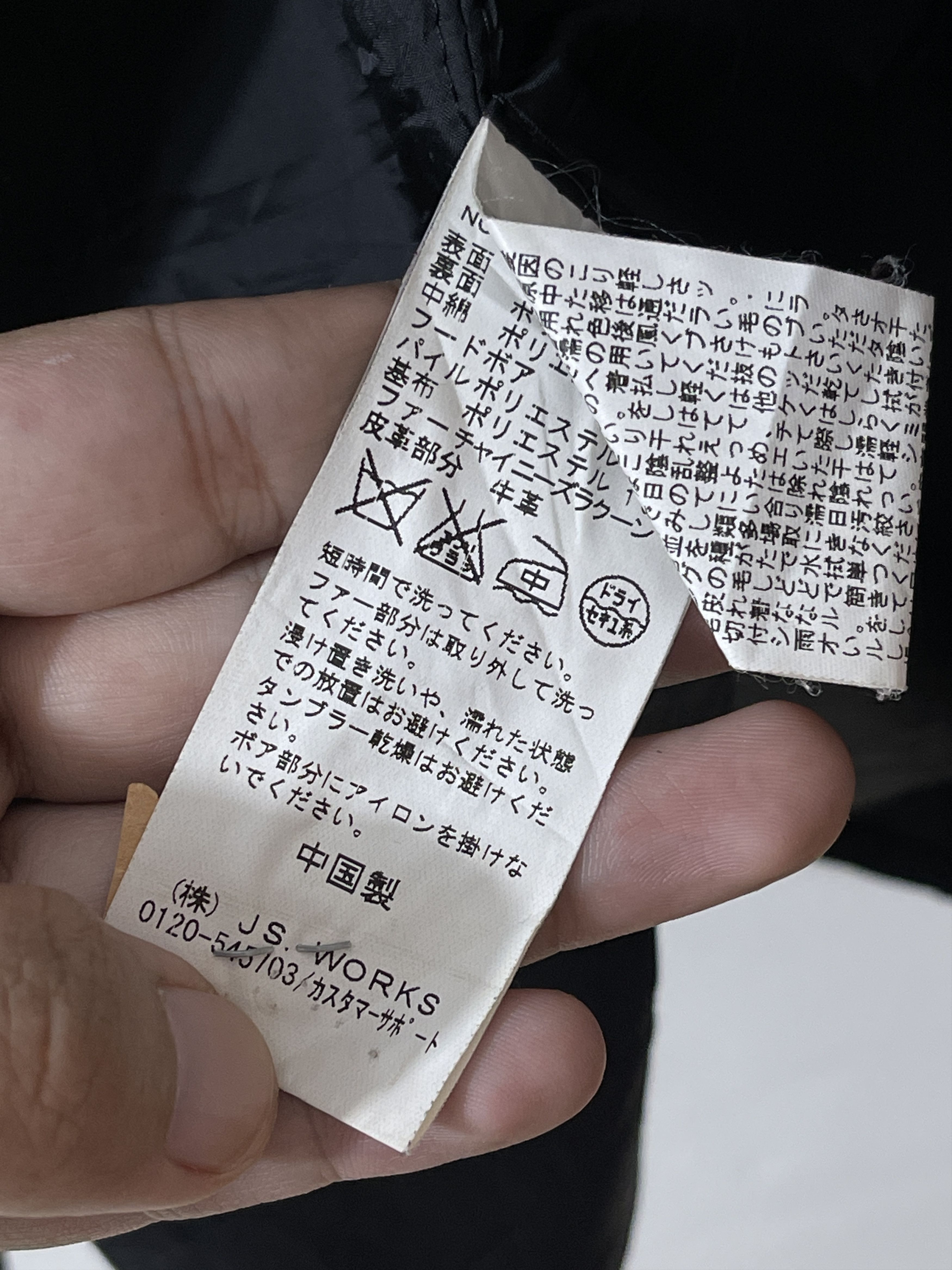 Japanese Brand 2000s Journal Standard Japan Archive Survival Jacket Size US M / EU 48-50 / 2 - 4 Thumbnail