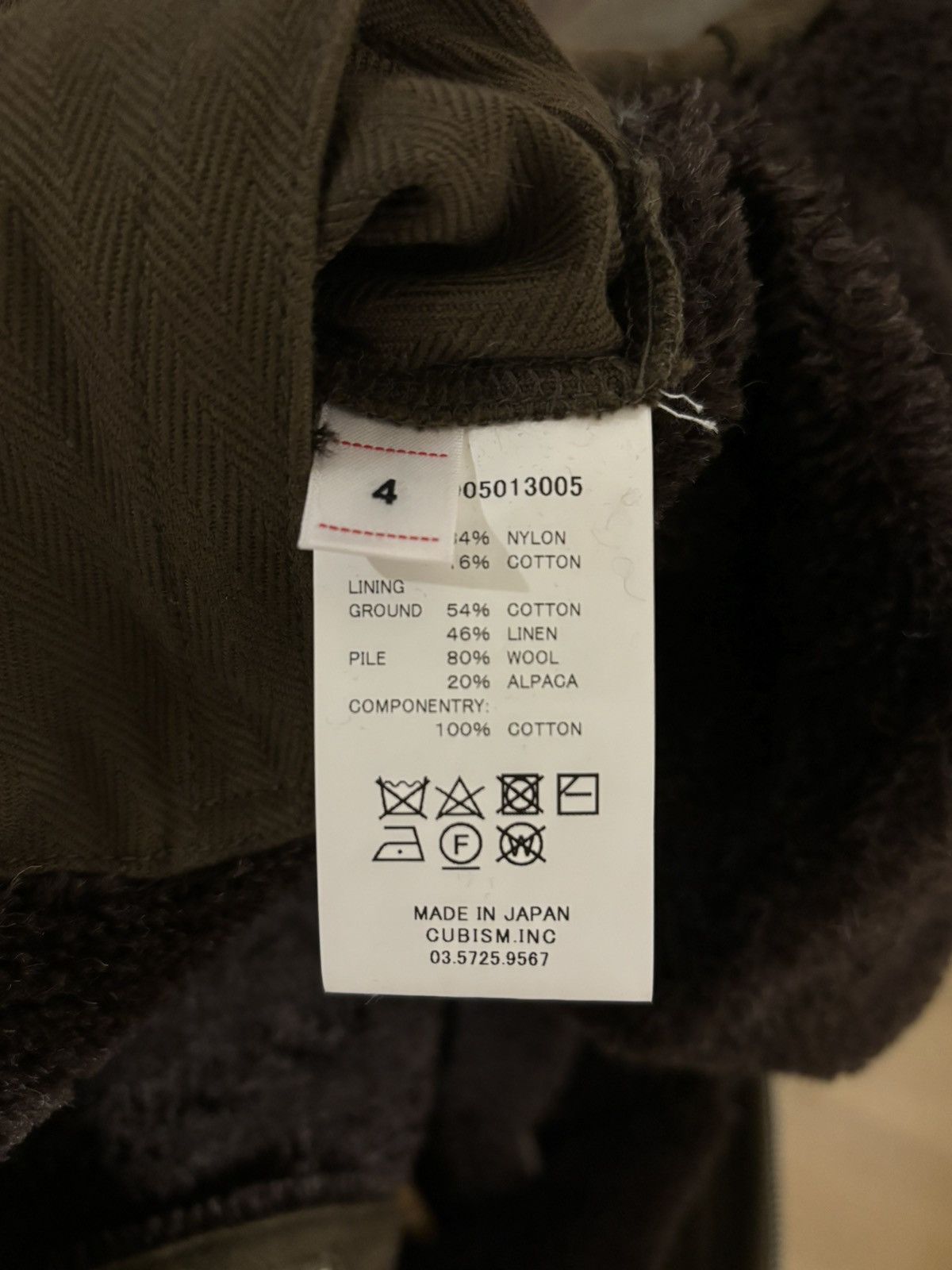 Visvim VISVIM CONTRARY DEPT LINER VEST OLIVE | Grailed