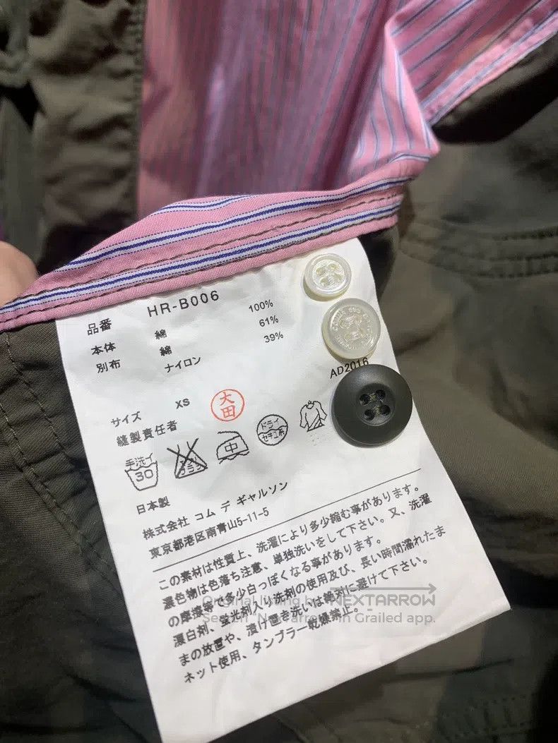 Comme des Garcons Comme des Garcons Shirt Size US XS / EU 42 / 0 - 3 Thumbnail