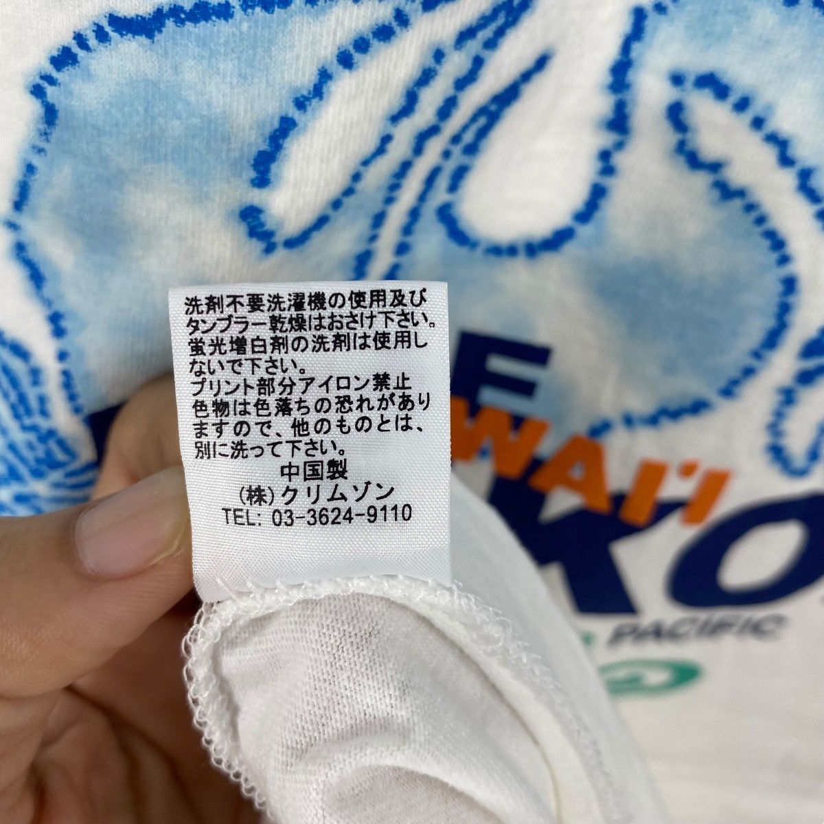 Other Vintage 00's PURE HAWAII PIKO Paradise Of Pacific Tee Shirt Size US L / EU 52-54 / 3 - 5 Thumbnail