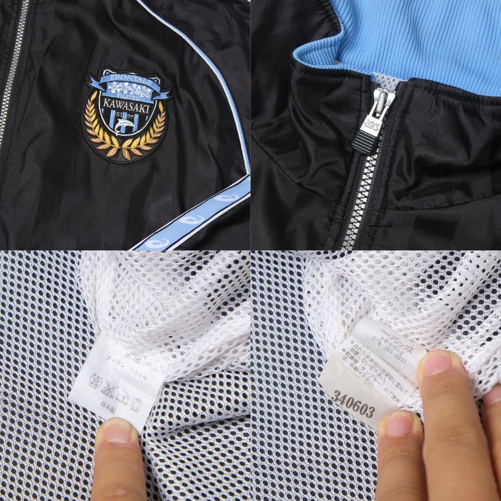 Asics 1996/97 Kawasaki Frontale Football Jacket J-League (XL) Size US XL / EU 56 / 4 - 5 Thumbnail