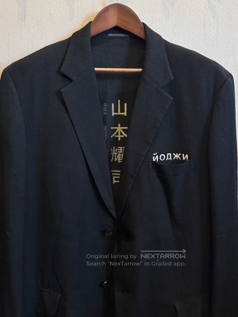 Yohji Yamamoto Yohji Yamamoto size 4 10 SS discharge blazer Size 48R - 2 Thumbnail