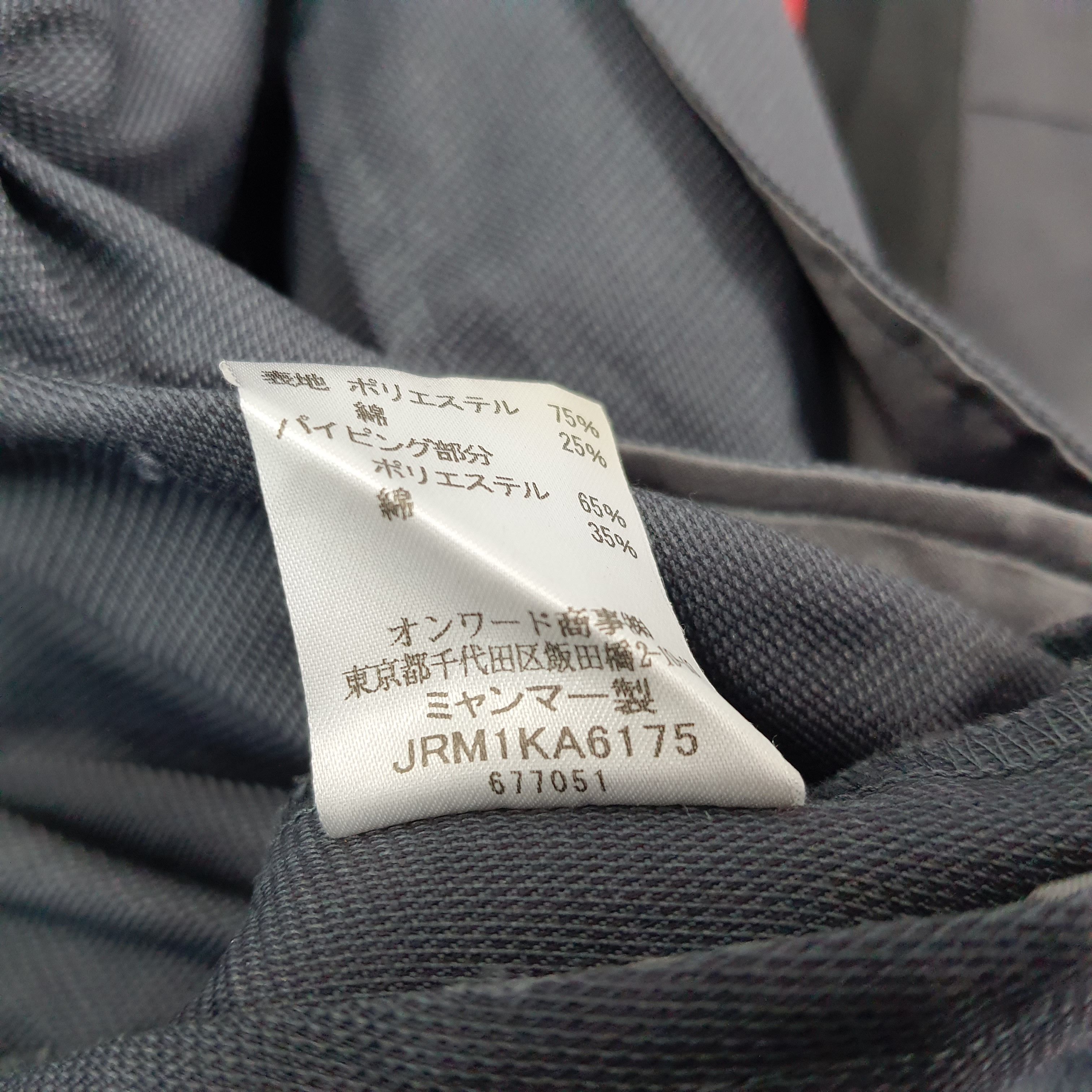 Japanese Brand × Vintage Vintage TOSHIBA Staff Japanese Brand Worker Jacket Size US M / EU 48-50 / 2 - 8 Thumbnail