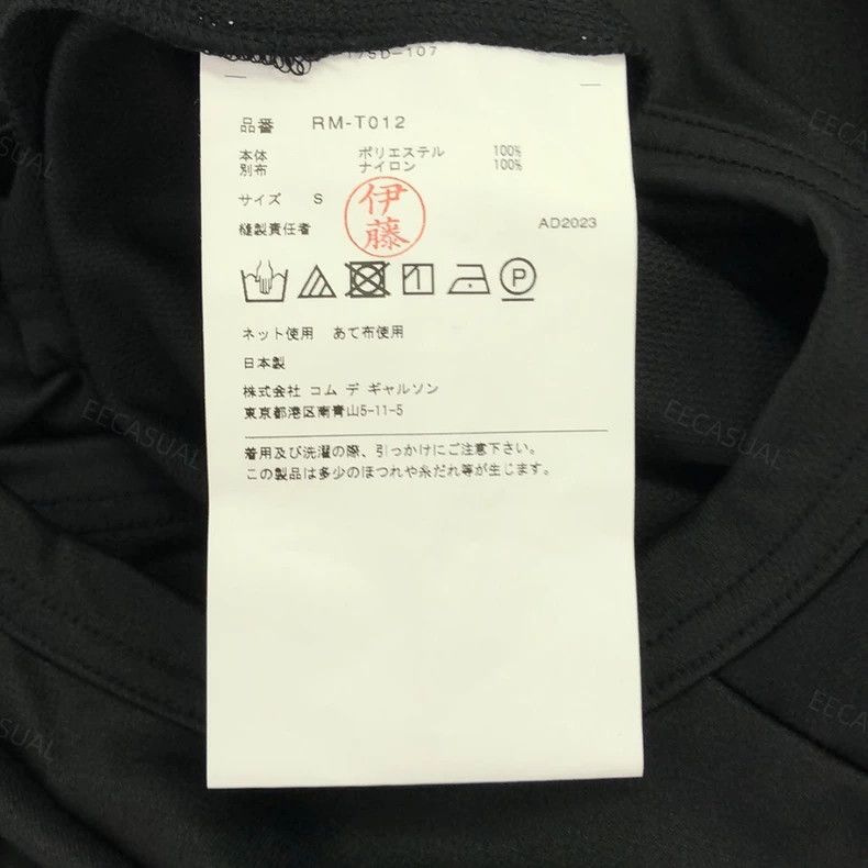 Comme des Garcons Comme Des Garcons Black stand-up tulle fishtail dress Size S / US 4 / IT 40 - 6 Thumbnail
