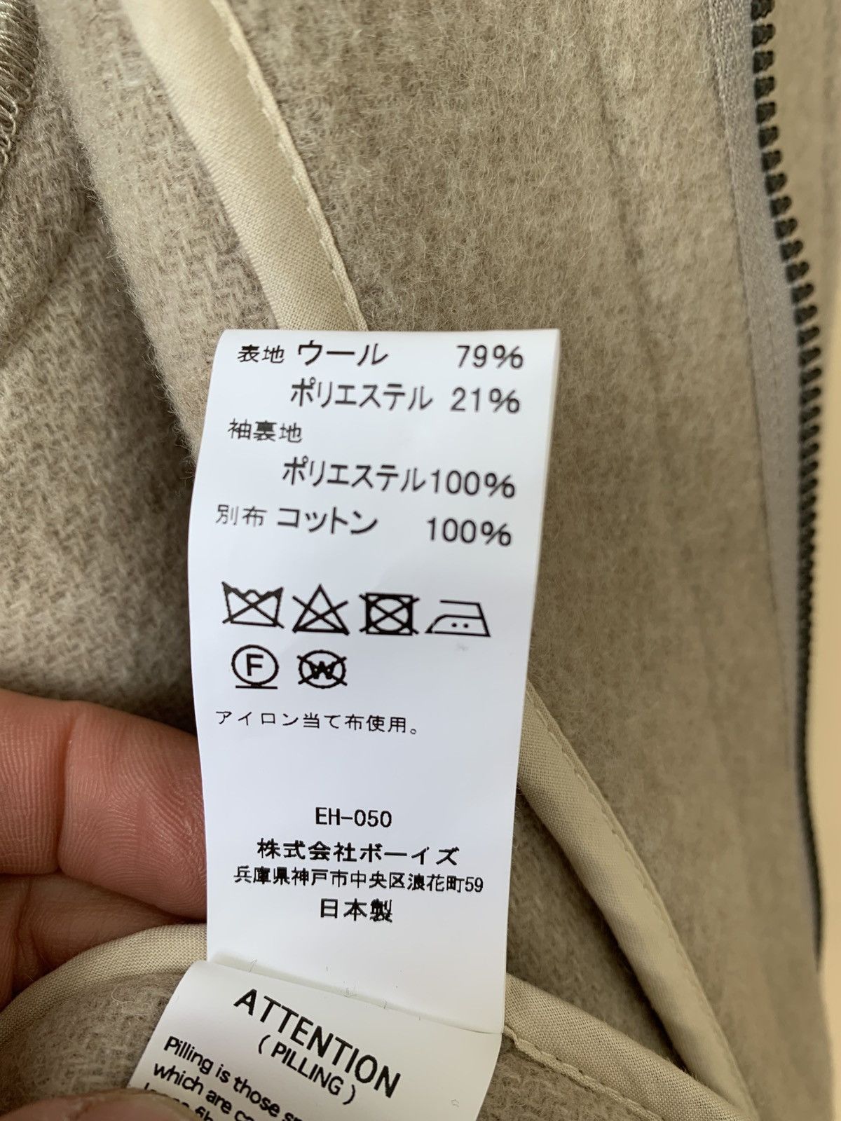 Danton Danton Women's Wool Light Pile Duffle Coat, made in Japan Size XS / US 0-2 / IT 36-38 - 11 Thumbnail