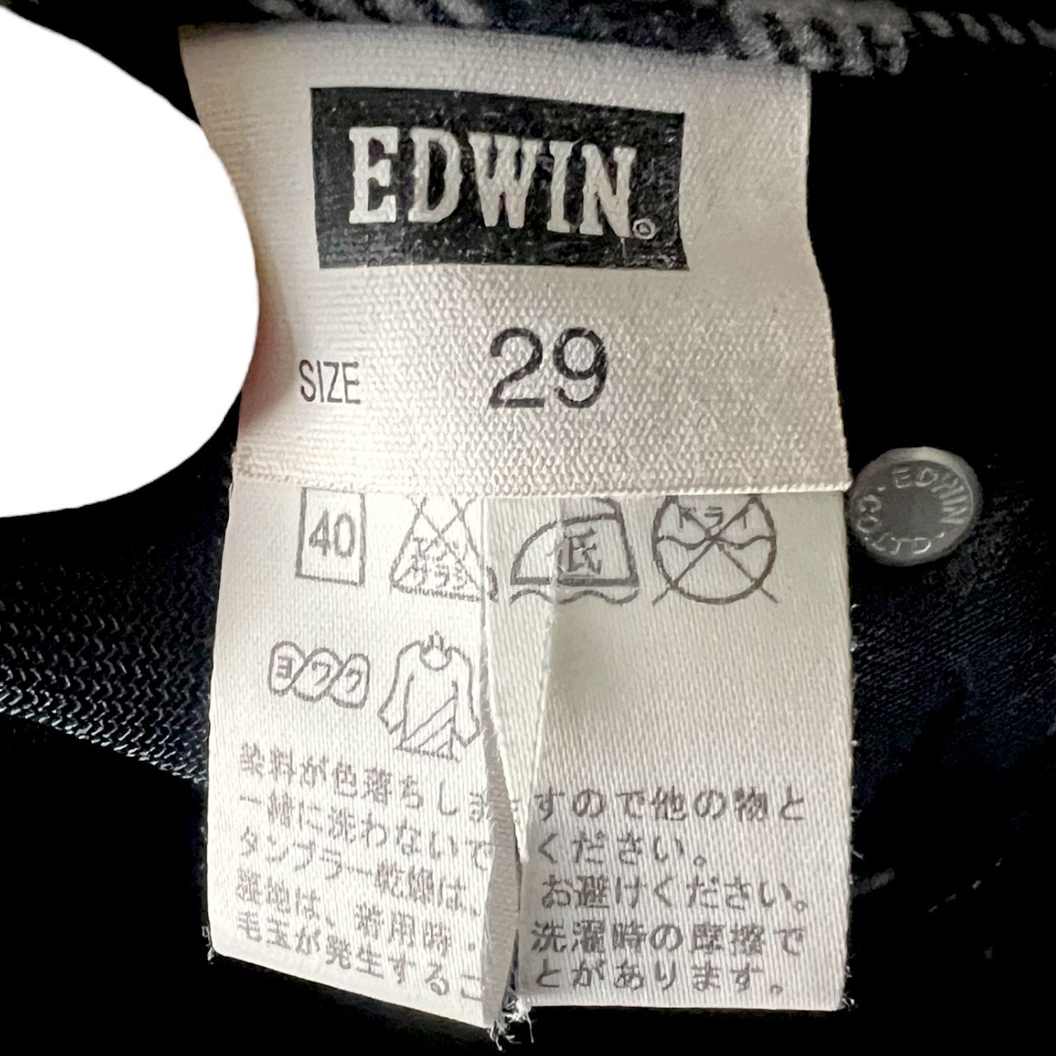Edwin Men's Edwin 503 Wild Fire Jeans Brown Denim Japan 29 x 28 Size US 29 - 6 Thumbnail