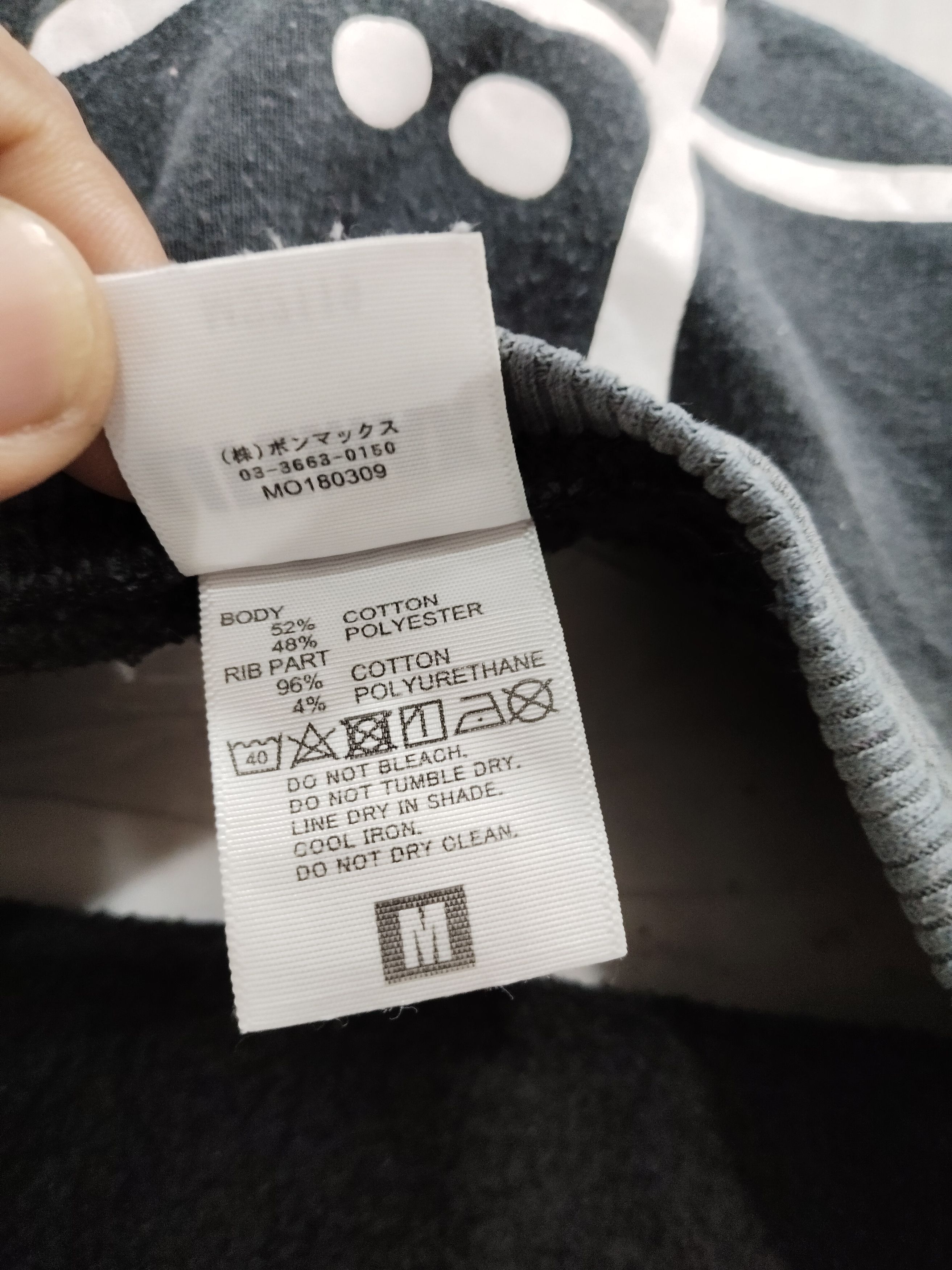Japanese Brand × Stussy Takeru Tokyo Stussy Design Sweatshirt Size US M / EU 48-50 / 2 - 6 Thumbnail