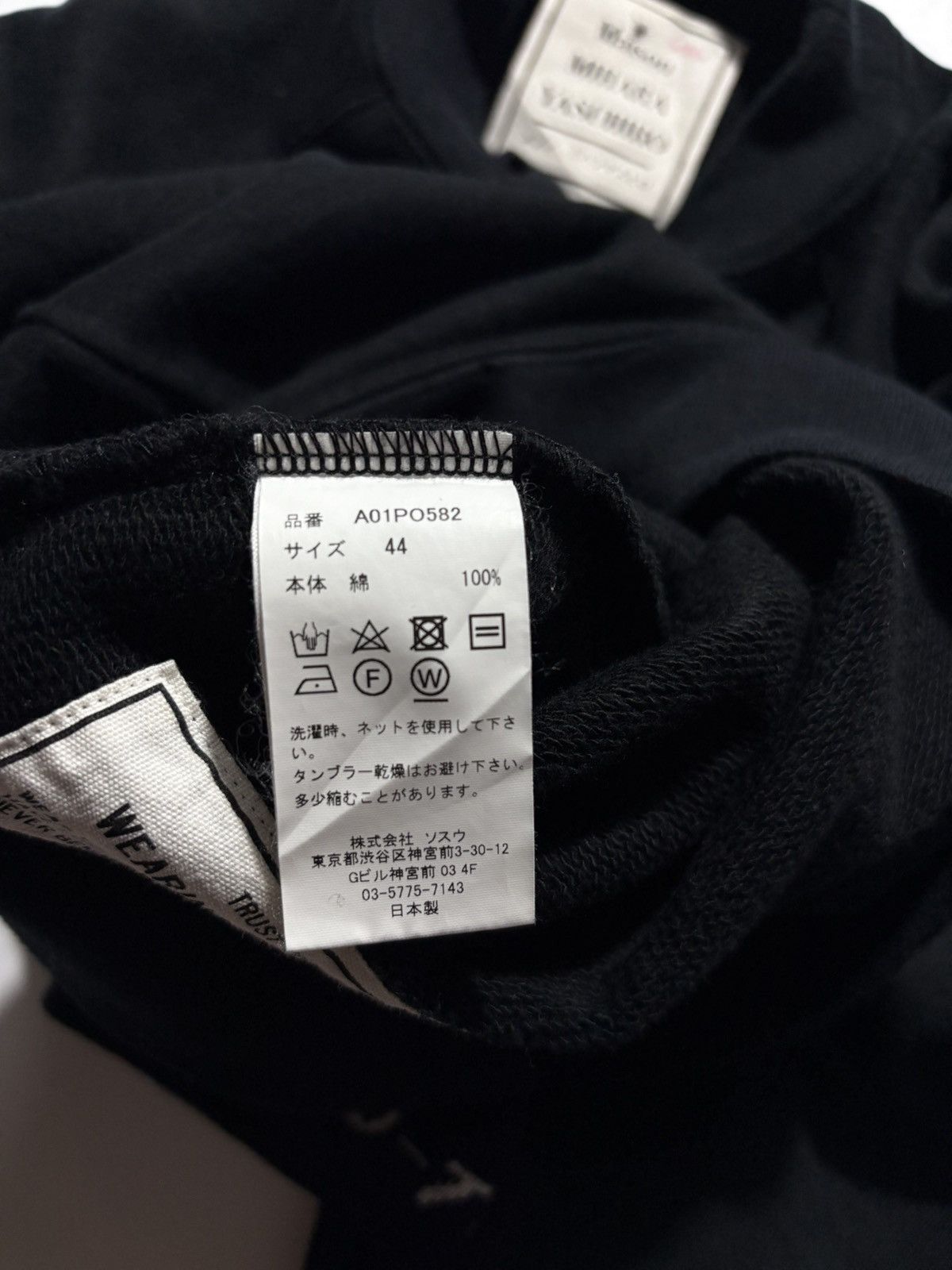 Maison MIHARA YASUHIRO MAISON MIHARA YASUHIRO SWEATSHIRT Size US S / EU 44-46 / 1 - 7 Thumbnail