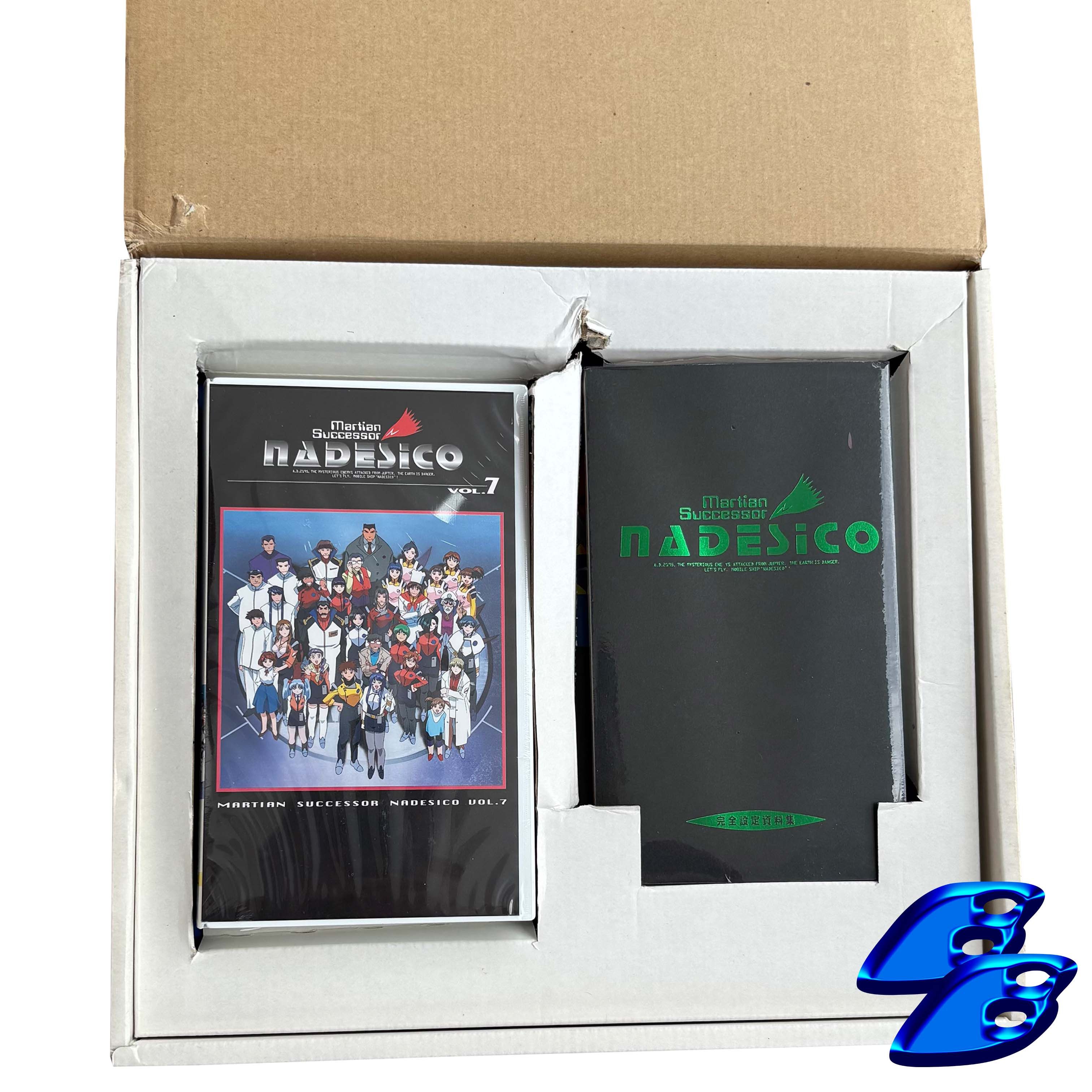 Anime × Japanese Brand × Vintage MARTIAN SUCCESSOR NADESICO VOL. 7 ANIME VTR VINTAGE 90s Size ONE SIZE - 3 Thumbnail