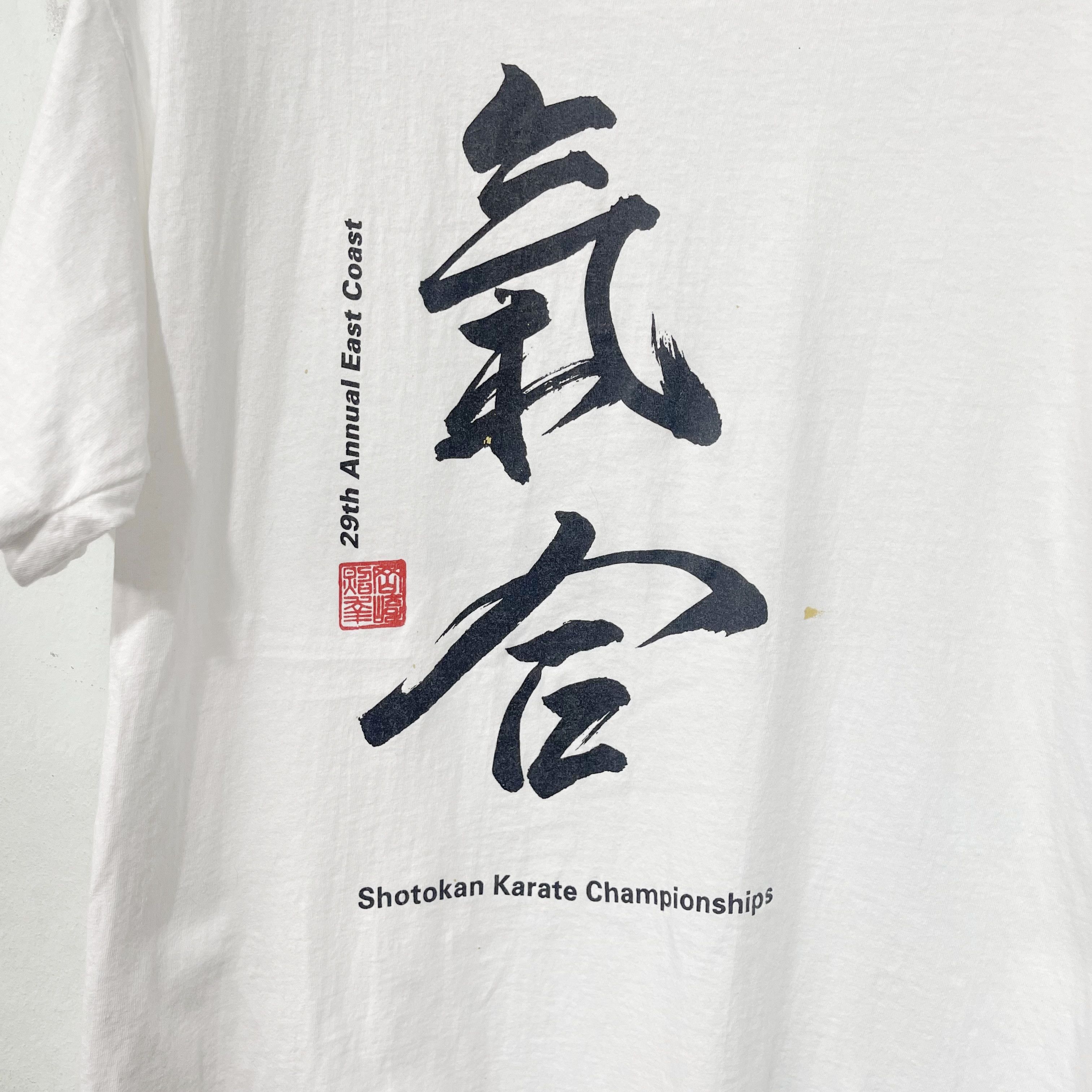 Vintage Vintage 90s Shotokan Karate T-Shirt Size US L / EU 52-54 / 3 - 2 Thumbnail