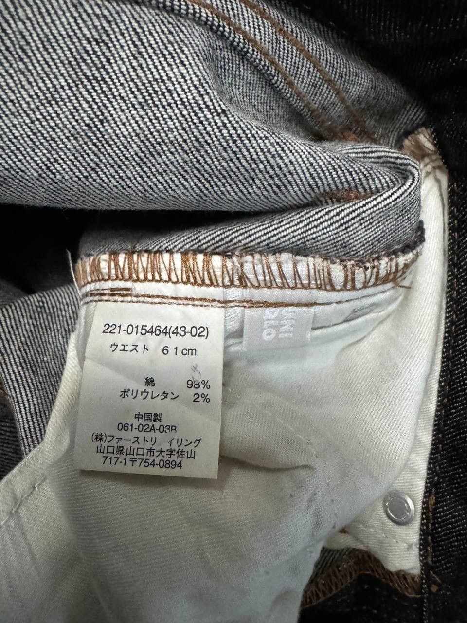 Japanese Brand FLARE Vintage Uniqlo Mudwash Bell Bottom Distressed Jeans Size US 26 / EU 42 - 10 Thumbnail