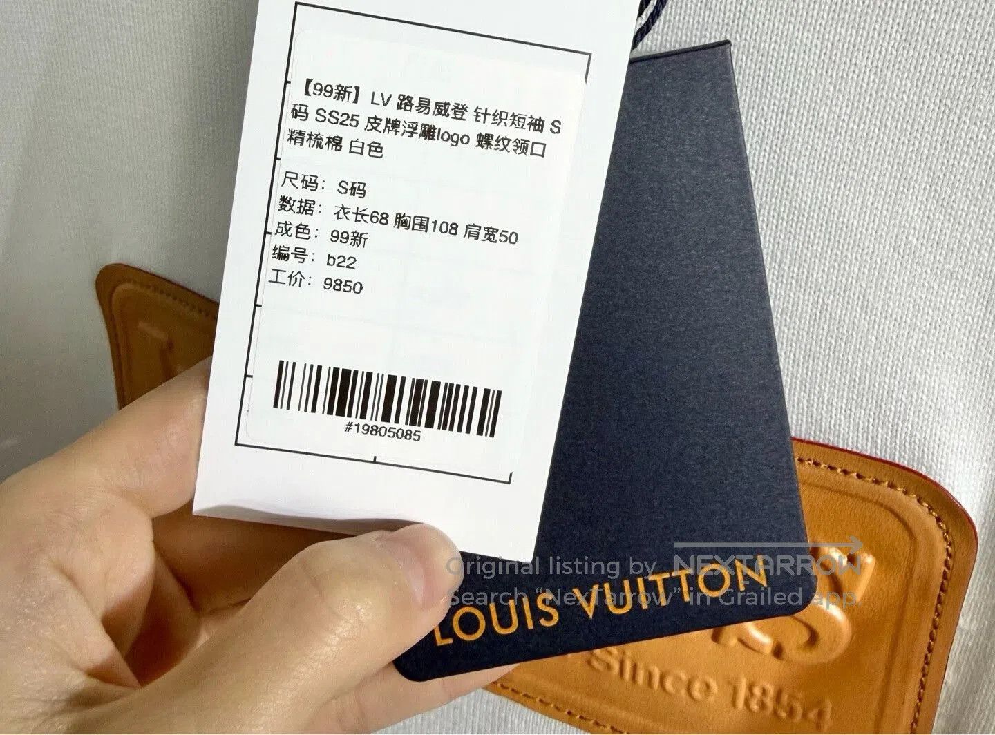 Louis Vuitton Louis Vuitton White Knit Short Sleeve S. Size US S / EU 44-46 / 1 - 5 Thumbnail