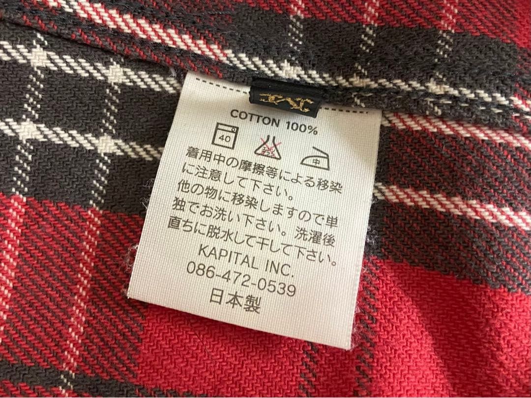 Kapital KAPITAL Distressed Check Shirt Size US M / EU 48-50 / 2 - 11 Thumbnail