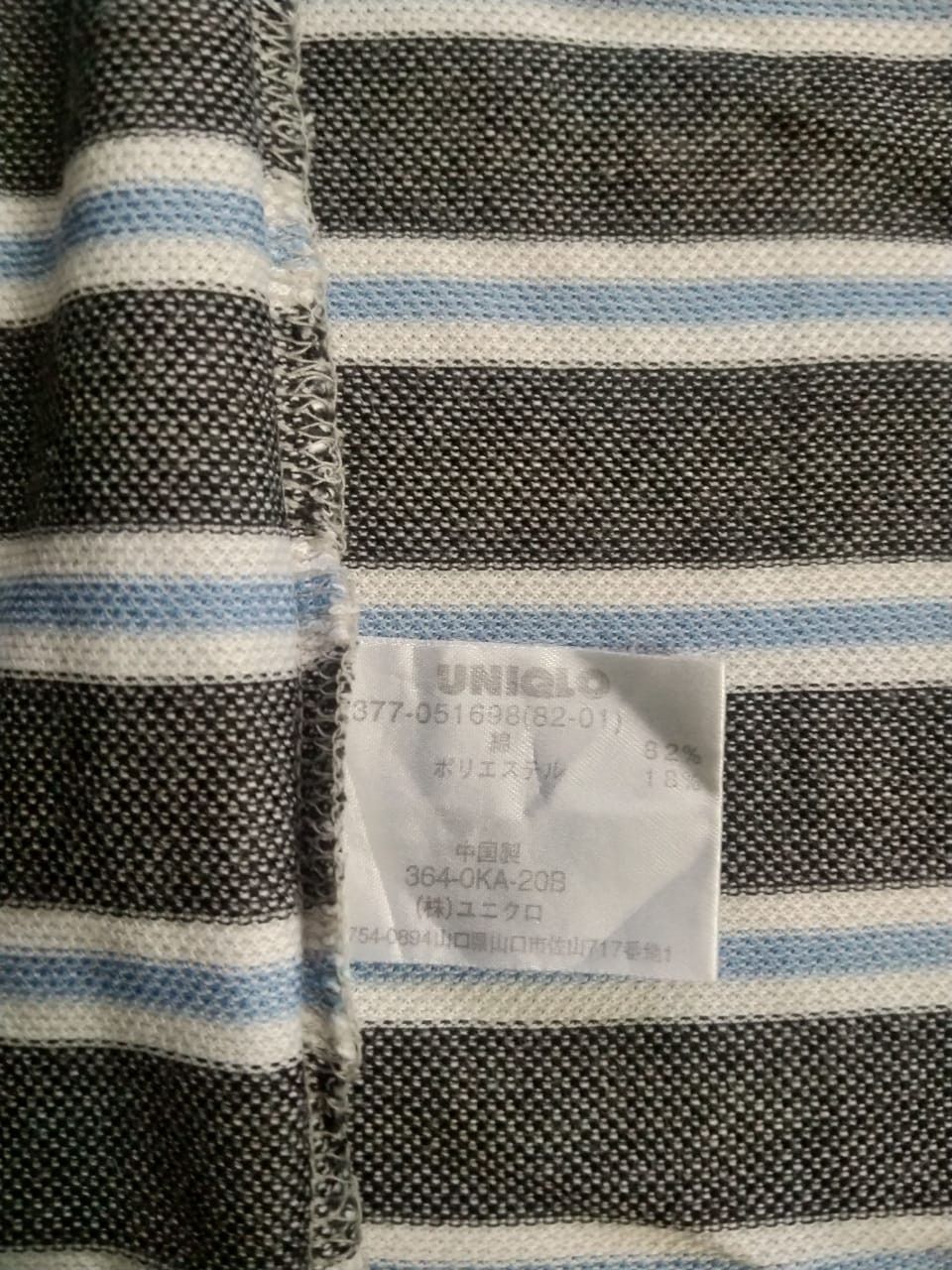 Uniqlo UNIQLO TSHIRT STRIPES Size US M / EU 48-50 / 2 - 3 Thumbnail