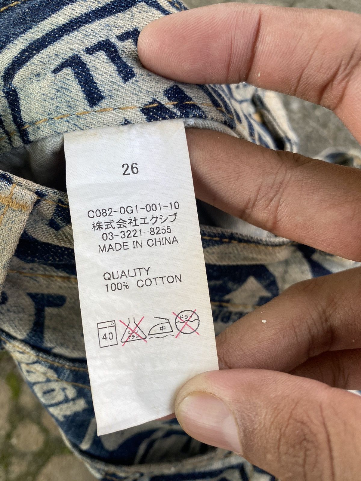 Japanese Brand 🔥 Rare 🔥 Vintage Japanese Brand Co&Lu Overprint Size US 30 / EU 46 - 11 Thumbnail