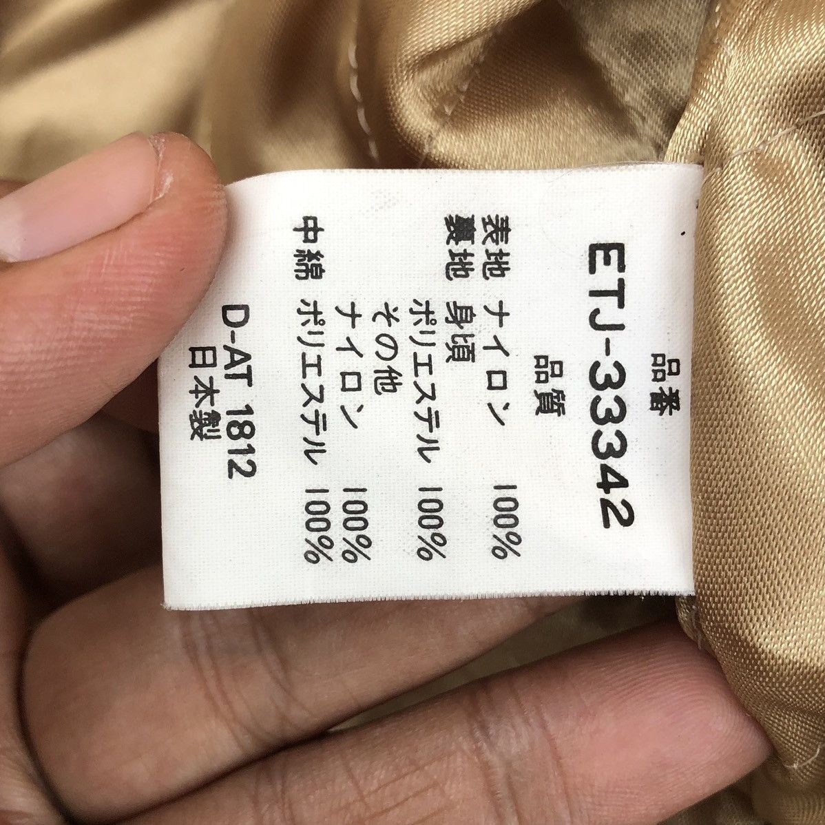 Japanese Brand Vintage ETIREL Racing Men’s Multicolour Ski Jacket Size US M / EU 48-50 / 2 - 17 Thumbnail