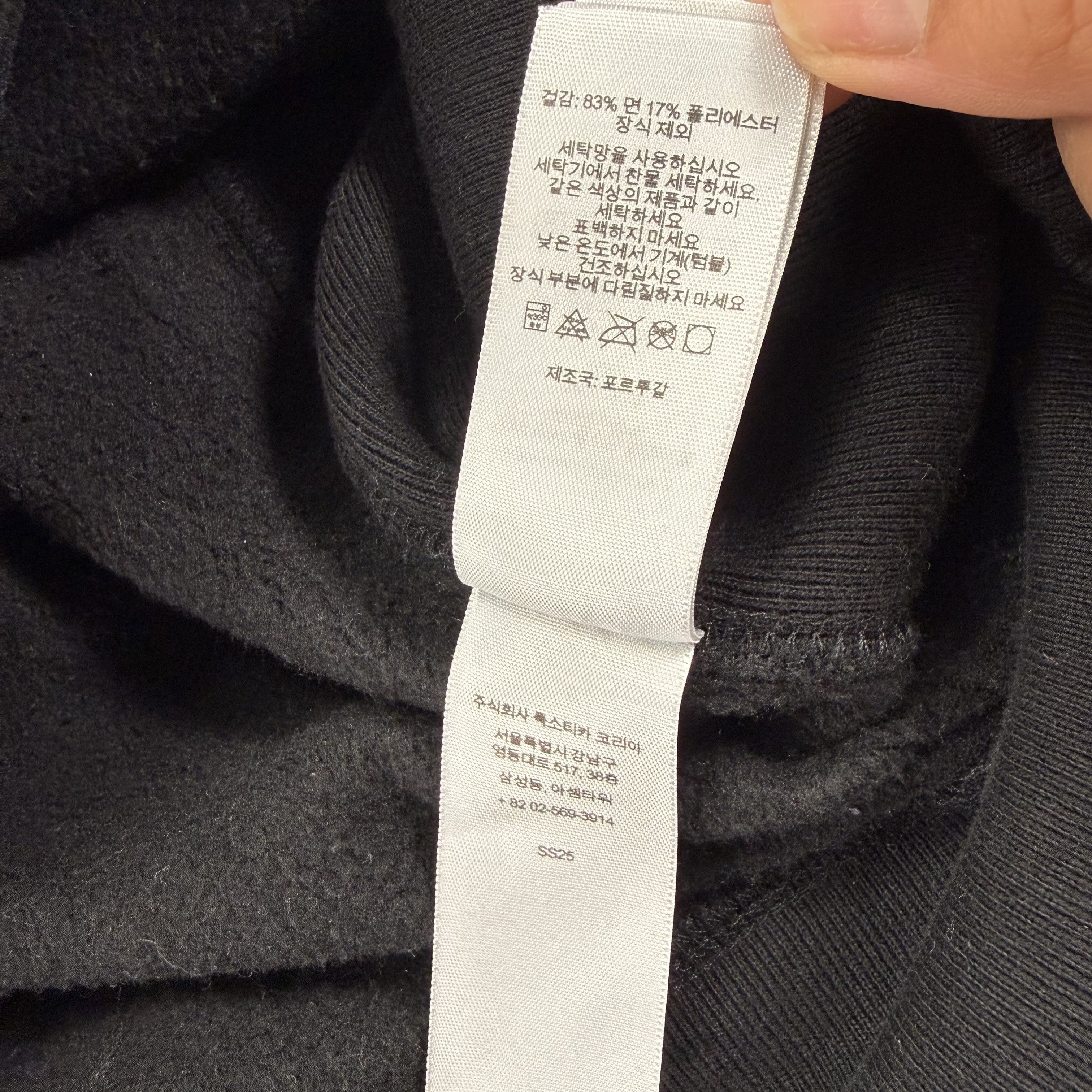 Supreme Supreme Inverted Logo Hooded Sweatshirt Black SS25 Mens XXL Size US XXL / EU 58 / 5 - 9 Thumbnail