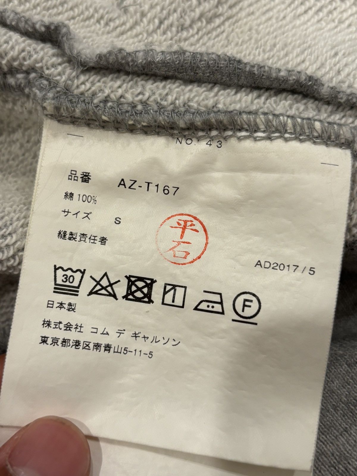 Comme des Garcons CDG Play zip up hoodie Size US S / EU 44-46 / 1 - 4 Thumbnail
