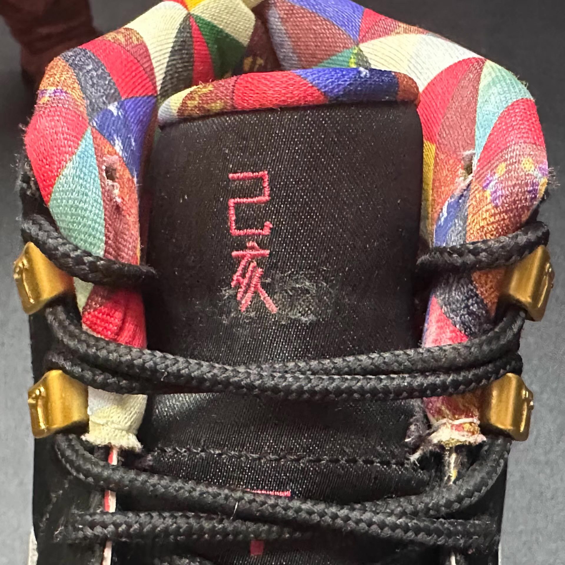 Nike Air Jordan 12 Chinese New Year Ｑ20 Size US 10 / EU 43 - 3 Thumbnail