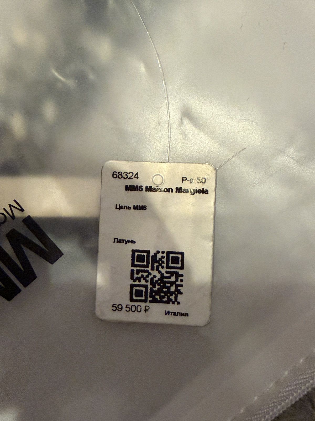 Maison Margiela Chain logo necklace Size ONE SIZE - 4 Thumbnail